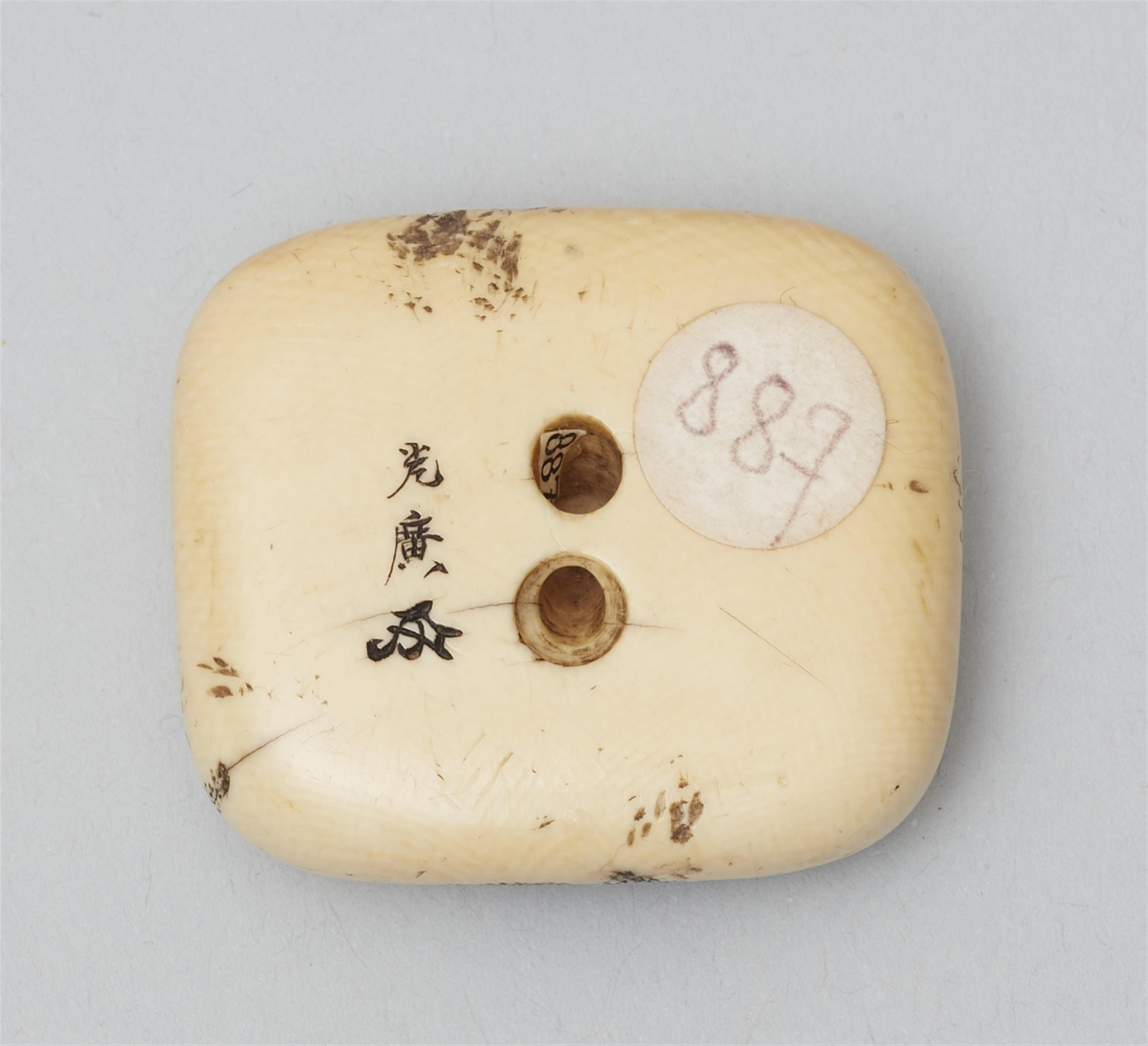 A rounded rectangular manju of a dragon. Mid-19th century - image-2