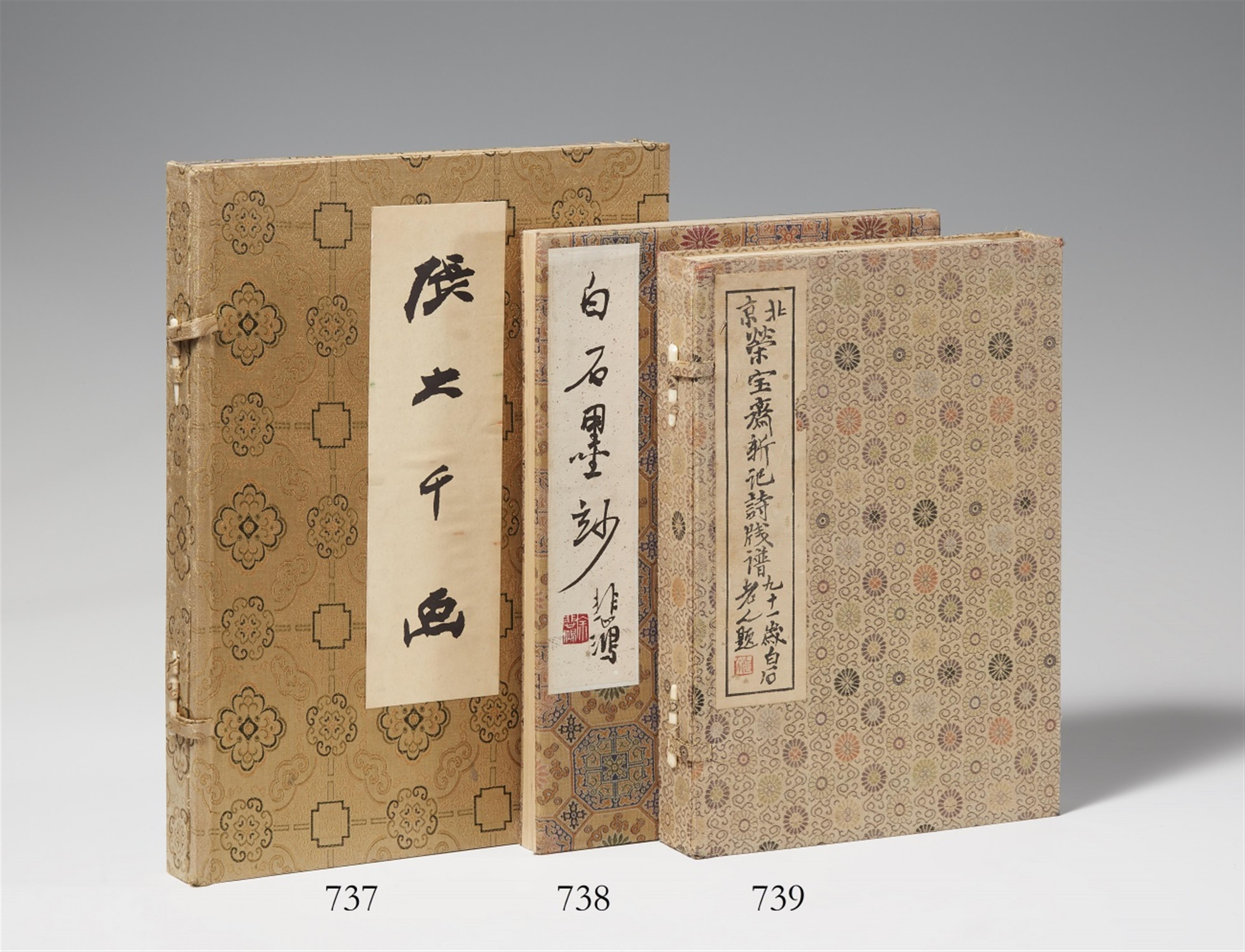 Qi Baishi - A colour woodblock-printed leporello album titled "Baishi momiao" with twelve colour woodblock prints. Rongbaozhai, Beijing 1959, 2nd month. Brocade covers. - image-1