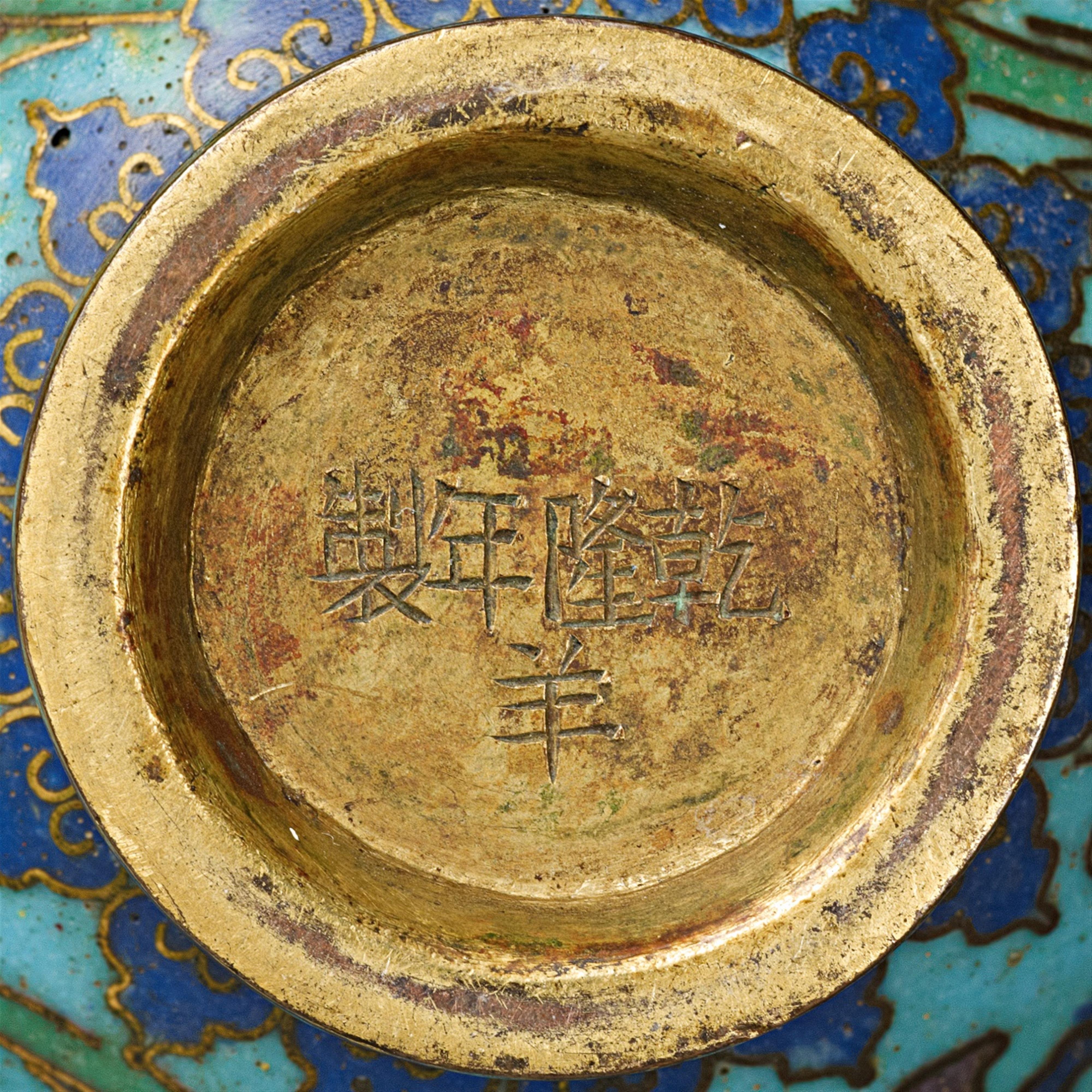 A small cloisonné enamel vase. Qianlong mark and period - image-2