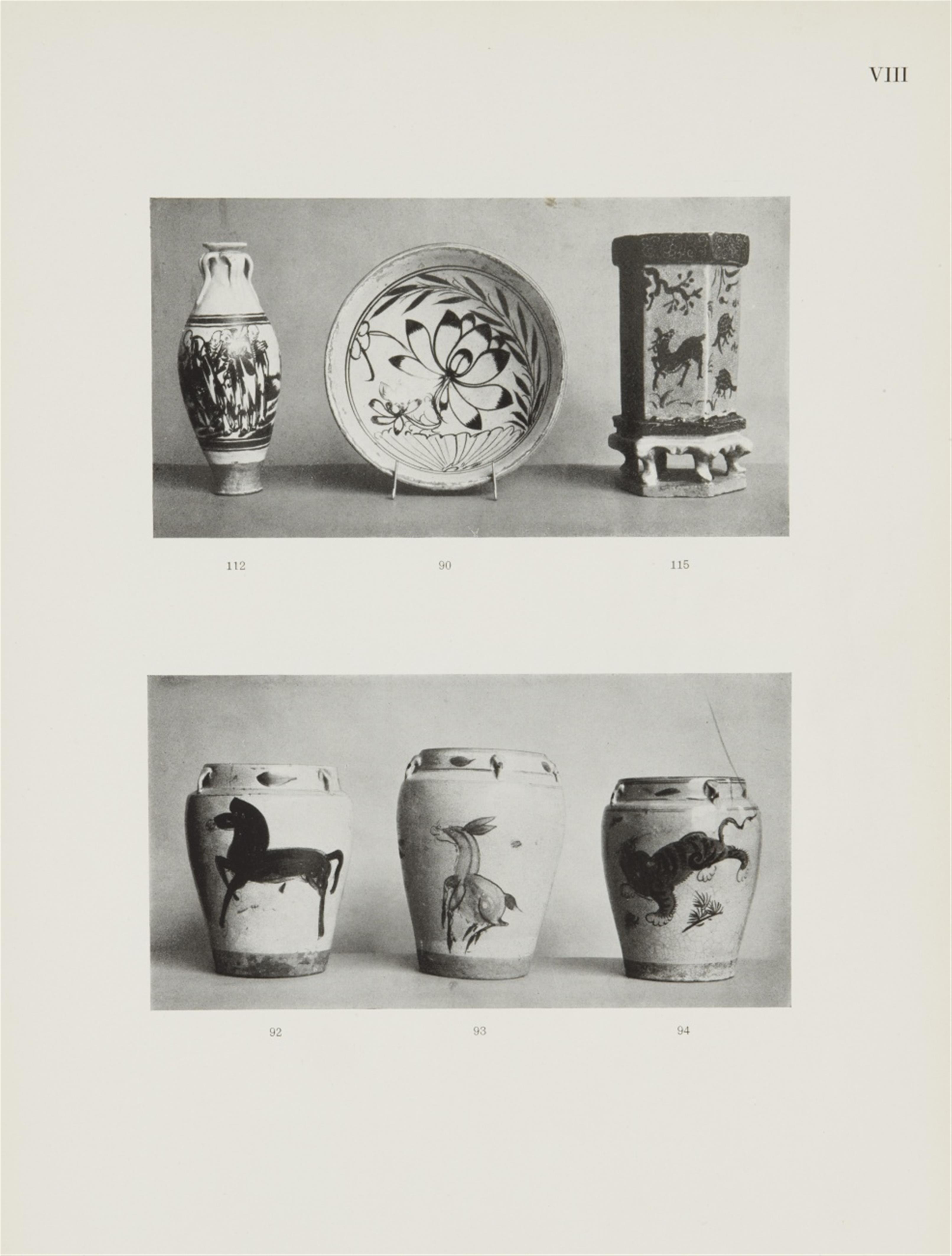 A large Cizhou jar. Yuan/Ming dynasty (1280-1644) - image-2
