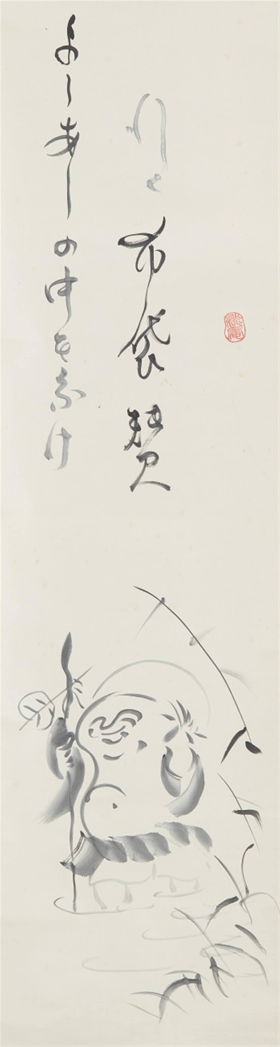 Awakawa Kôichi (1902-1976) - image-1