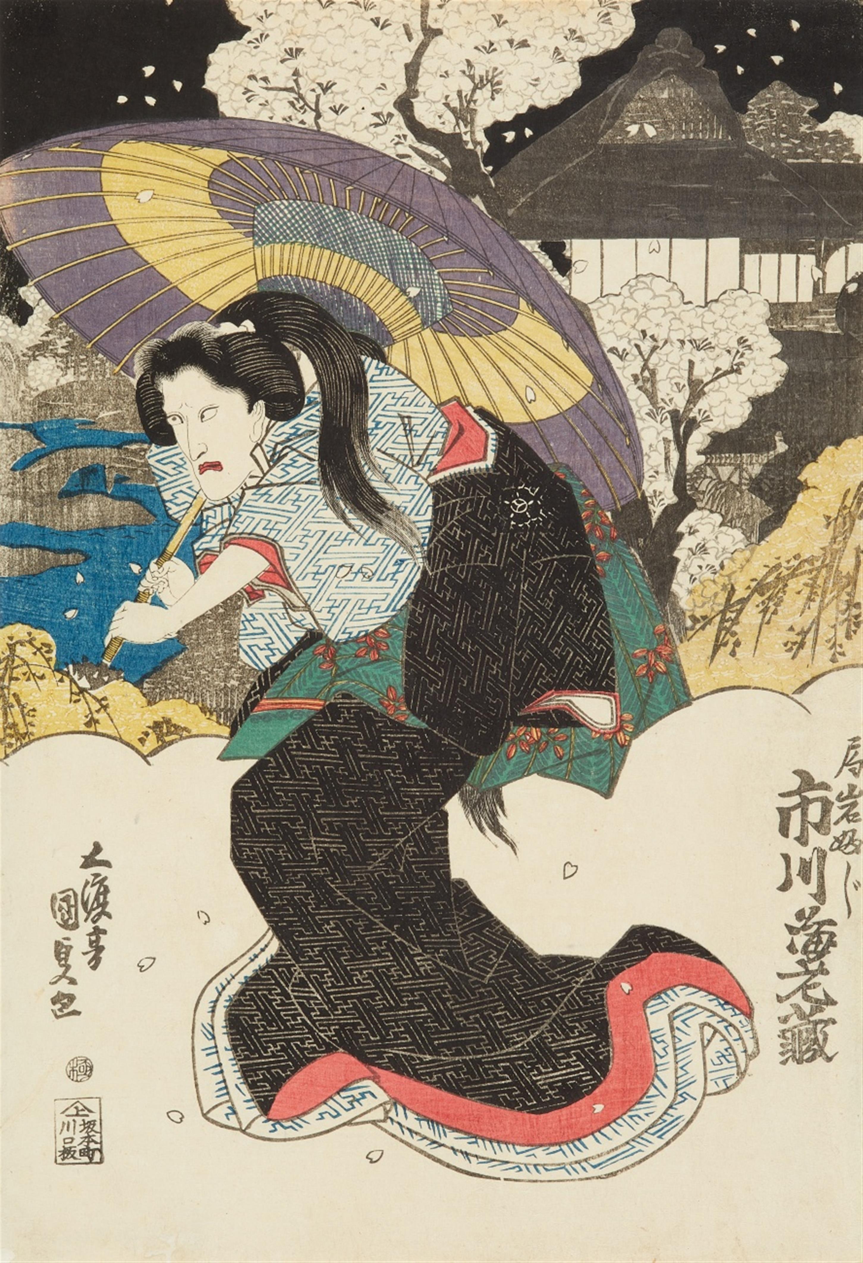 Utagawa Kunisada I (1786-1864) and Utagawa Kunisada II (1823–1880) - image-1