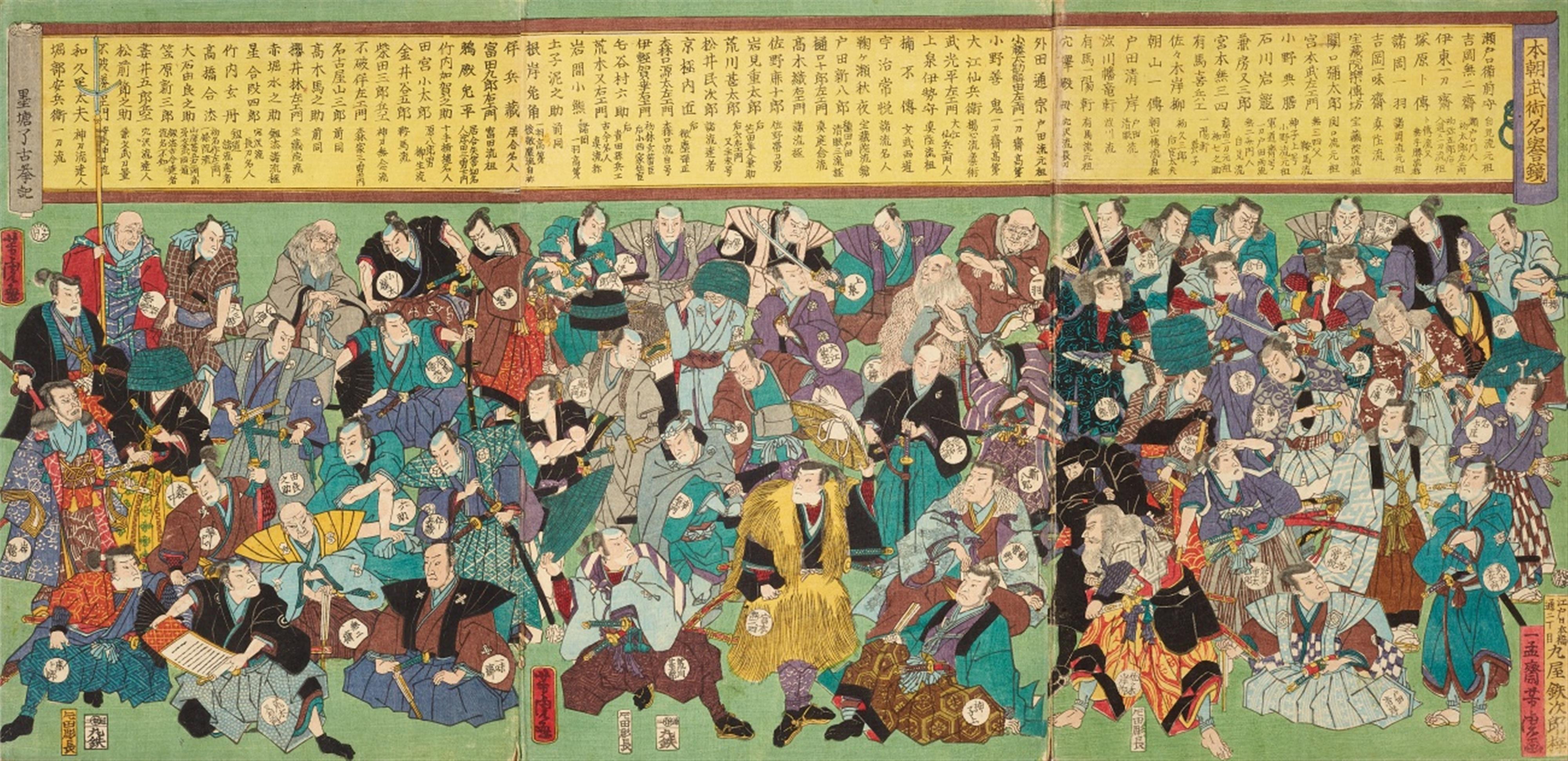 Various 19th-century artists of the Utagawa school - image-3