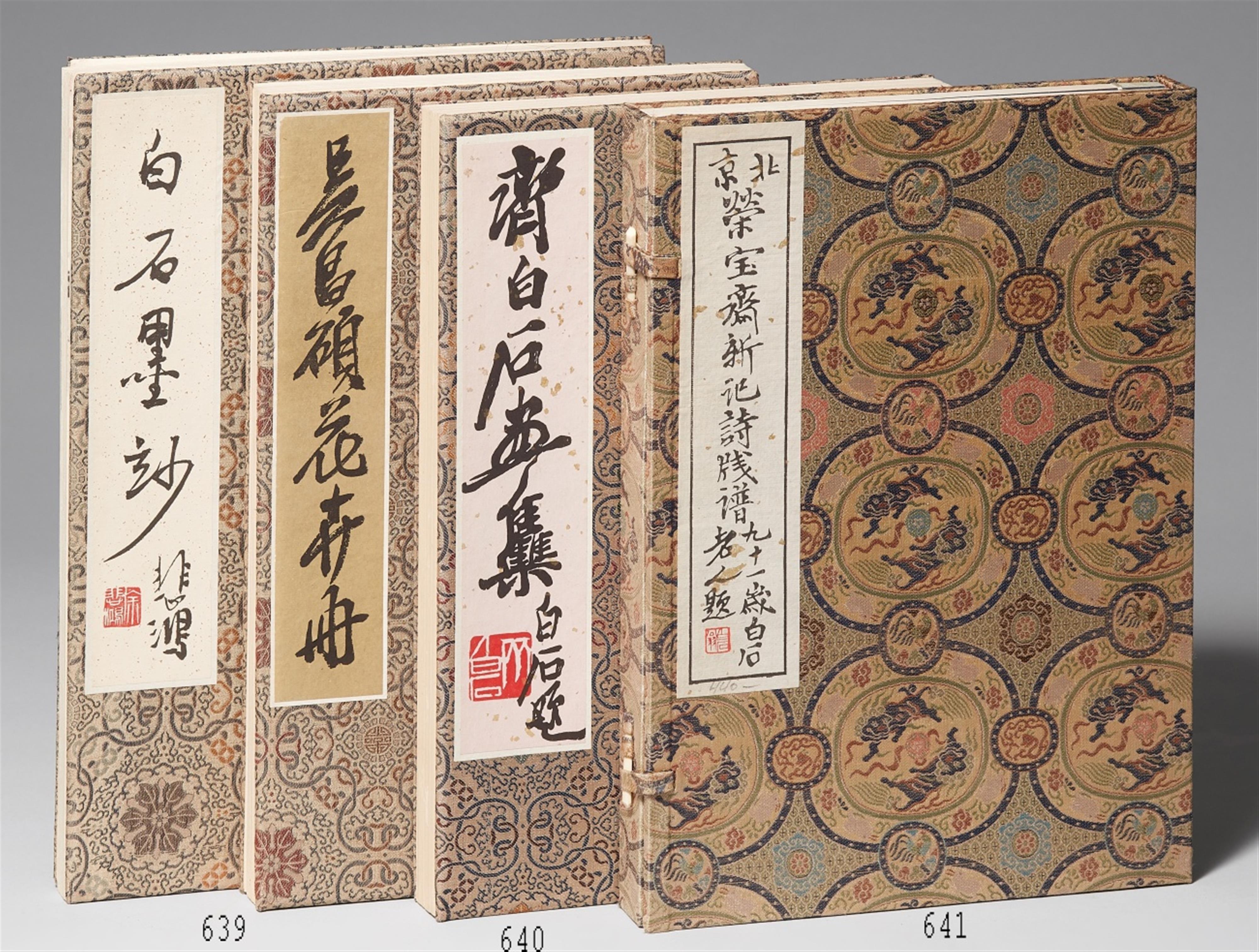 Qi Baishi - Leporello-Album mit dem Titel "Qi Baishi huaji" (Bildersammlung des Qi Baishi) mit 22 Farbholzschnitten. Rongbaozhai, Beijing 1952, 5. Monat. Brokatbespannte Deckel. - image-1