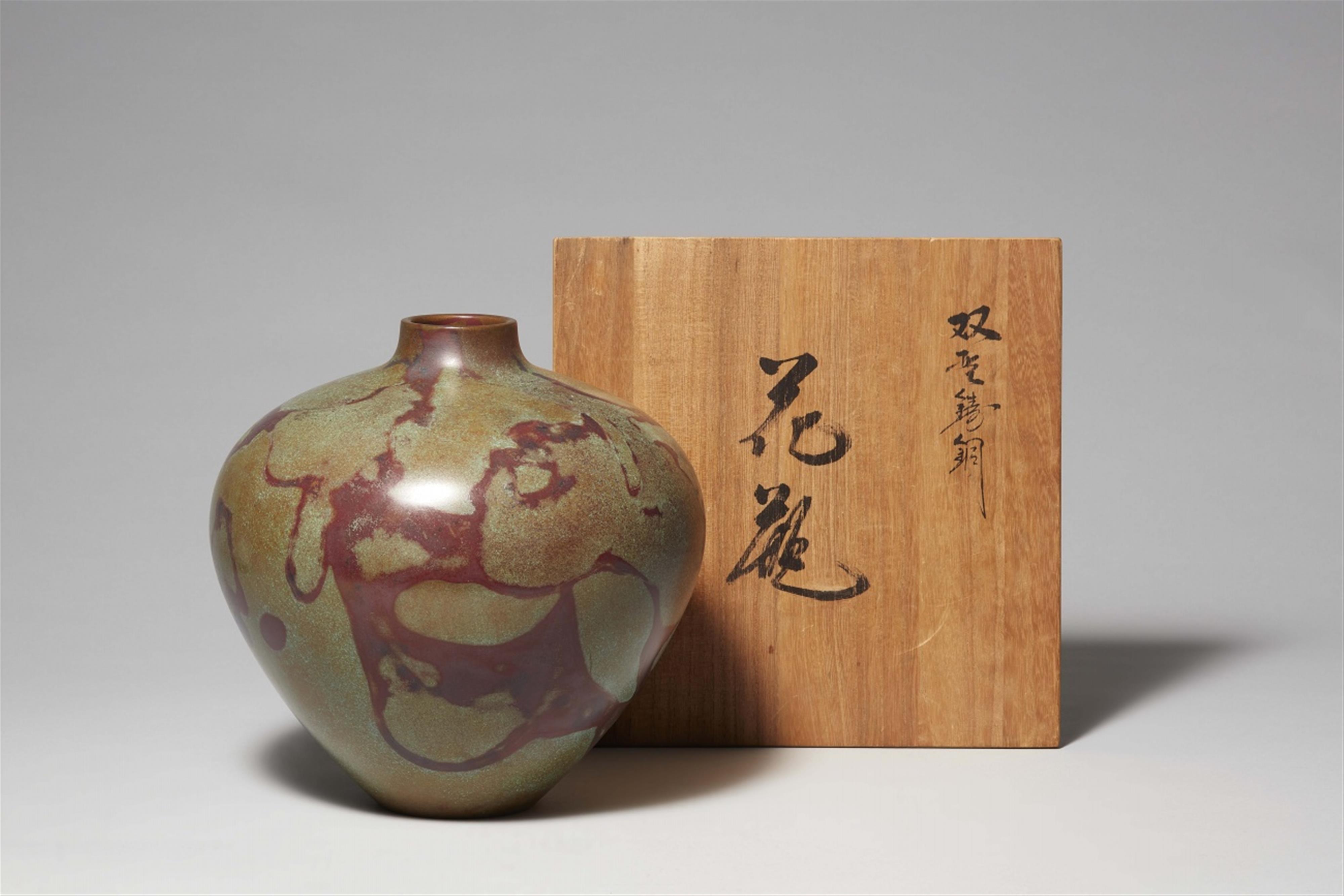 Vase. Bronze. Takaoka. 2. Hälfte 20. Jh. - image-1