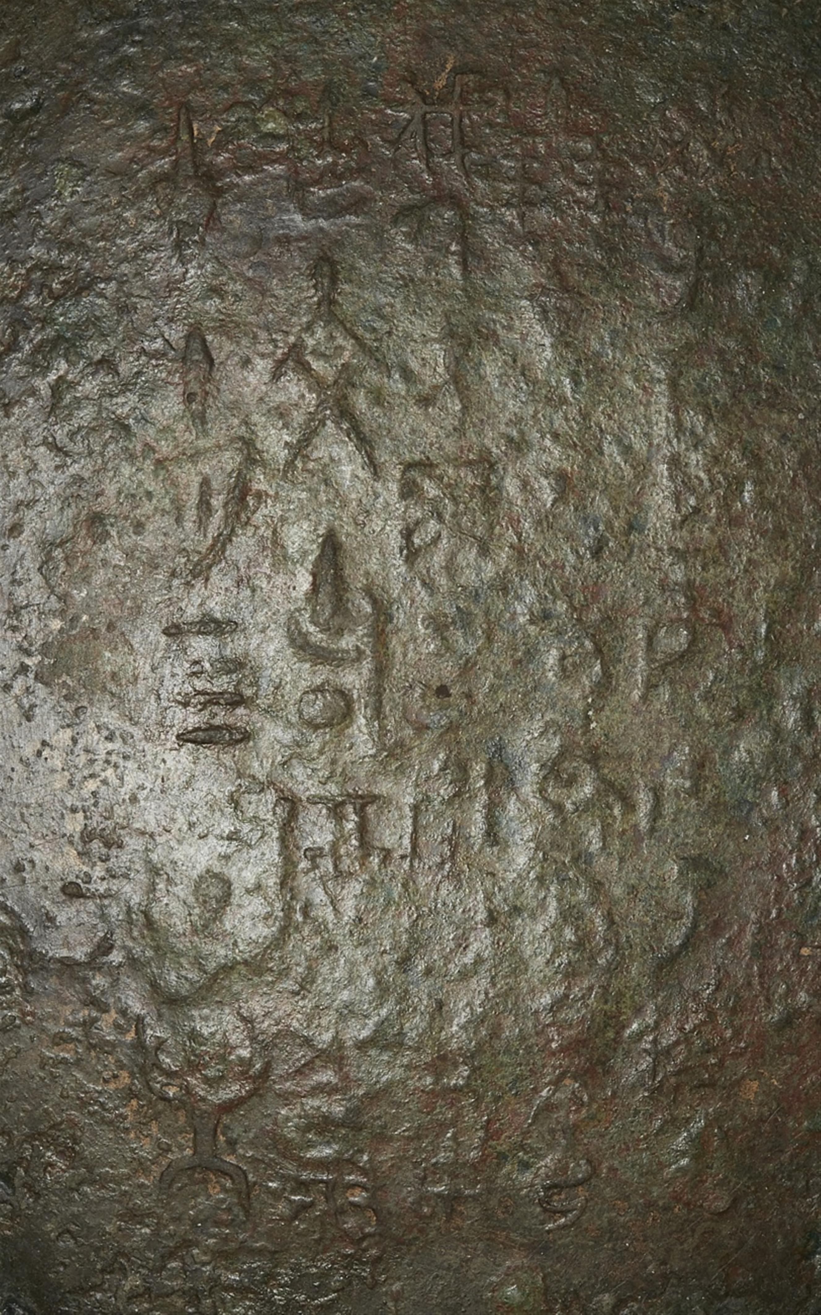 Speisegefäß vom Typ gui. Bronze. Frühe Zhou-Zeit, 12./10. Jh. v. Chr. - image-4