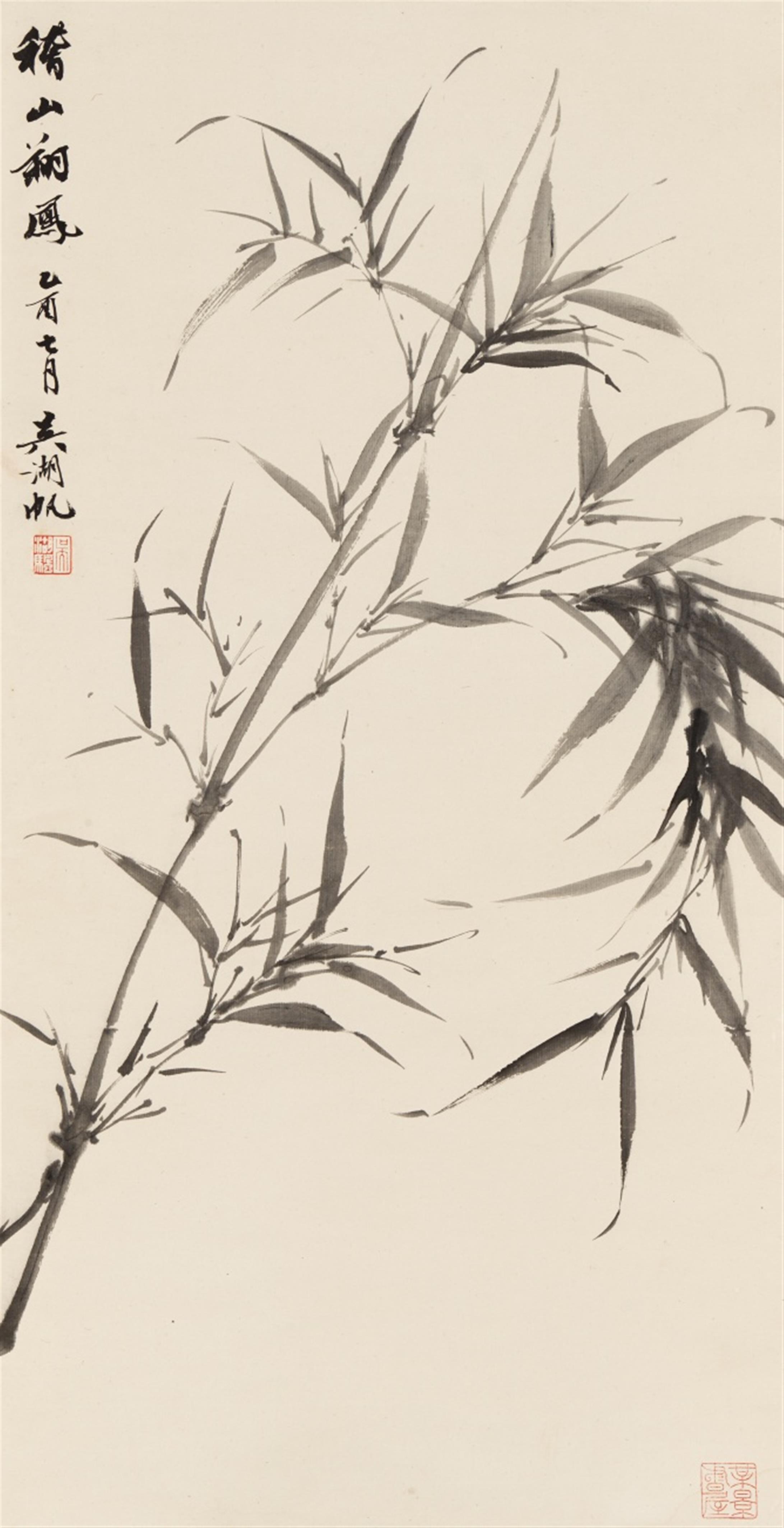 After Wu Hufan - Bamboo. Hanging scroll. Ink on paper. Inscription, dated cyclically yiyou (1945), inscribed Wu Hufan, sealed Wu Hufan and one more seal. - image-1