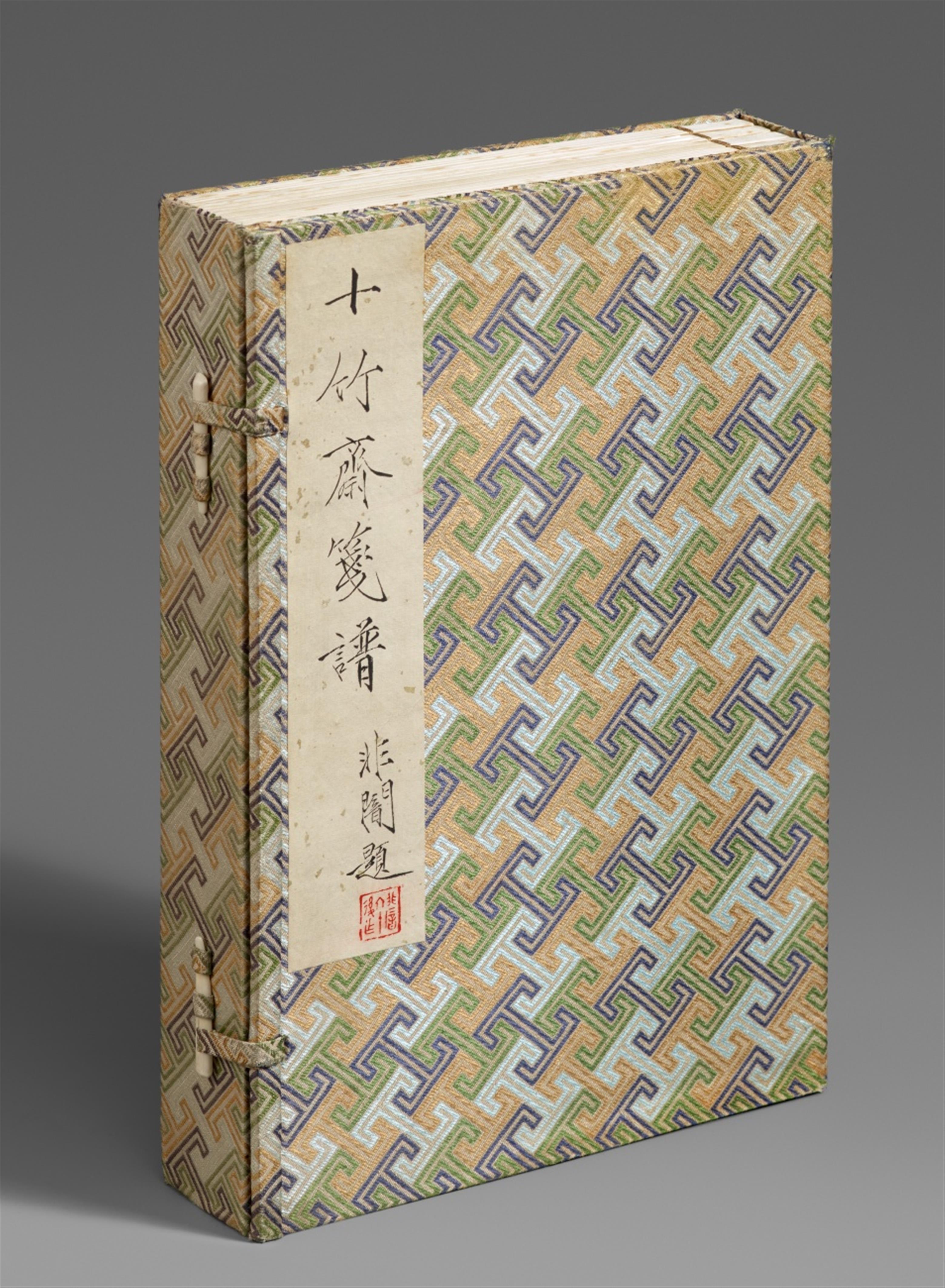 Nach Hu Zhengyan - Vier Bände mit dem Titel "Shizhuzhai jianpu" (Briefpapiersammlung der Zehnbambushalle) mit 250 Farbholzschnitten einer Sammlung von Briefpapieren aus der Zehnbambushalle. Nachsc... - image-1