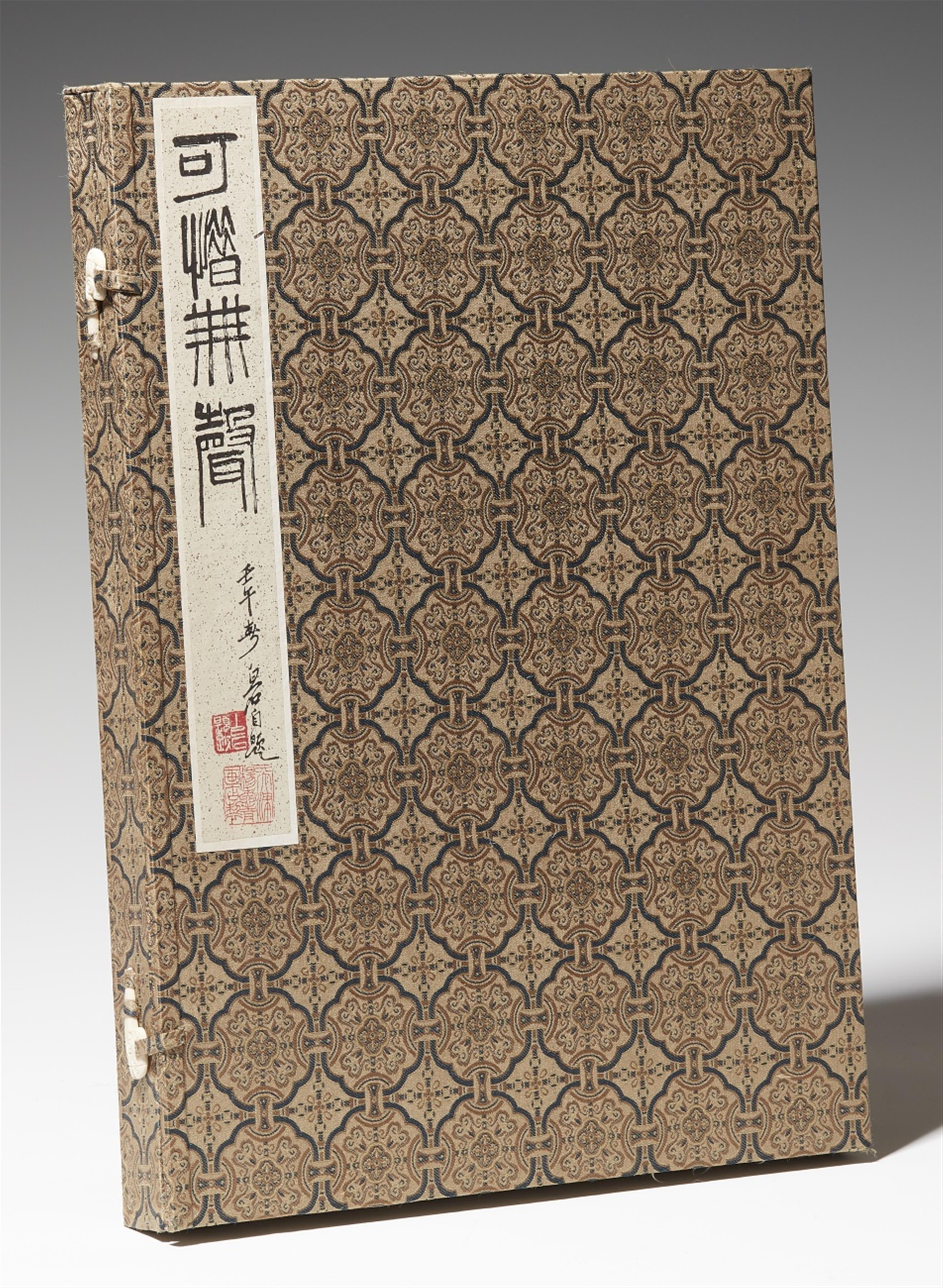 Qi Baishi - Leporello-Album mit dem Titel "Kexi wu sheng" mit zwölf Farbholzschnitten von Insekten und Blumen nach Vorlagen von Qi Baishi. Zyklisch datiert renwu (1942). Brokatbespannte Hülle. - image-1