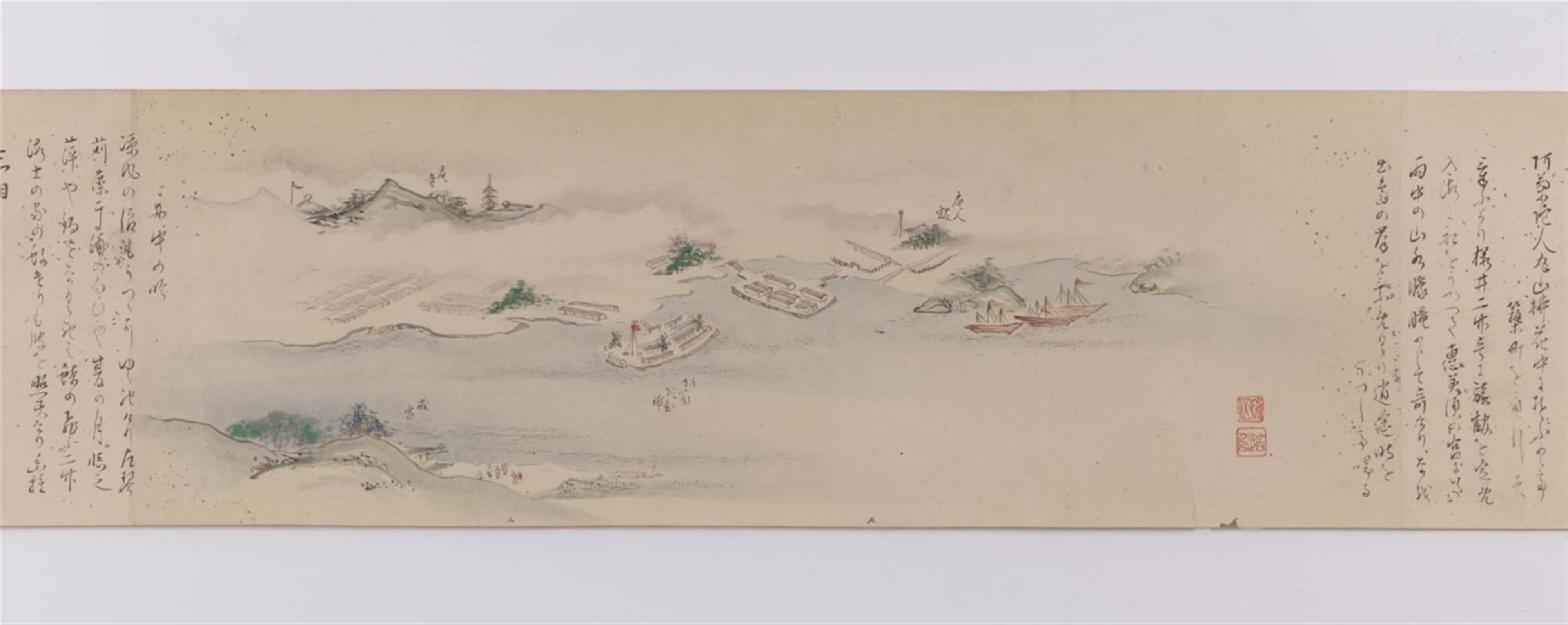 Chôgo. Late 18th century - image-1