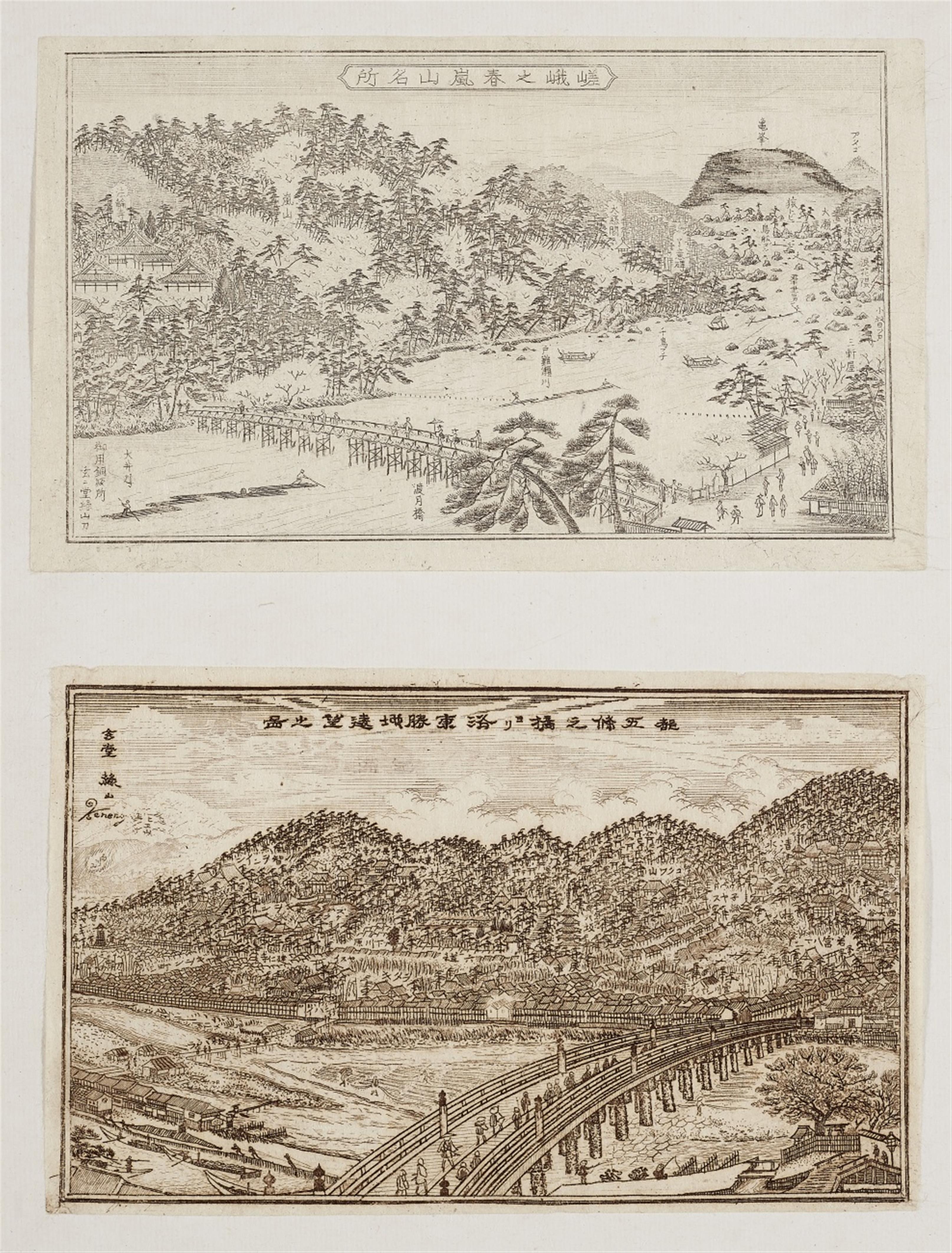 Okada Shuntôsai (ac. about 1830-1860), Matsumoto Yasuoki (1786-1867), Matsuda Ryokuzan (1837-1903) et al. - image-2