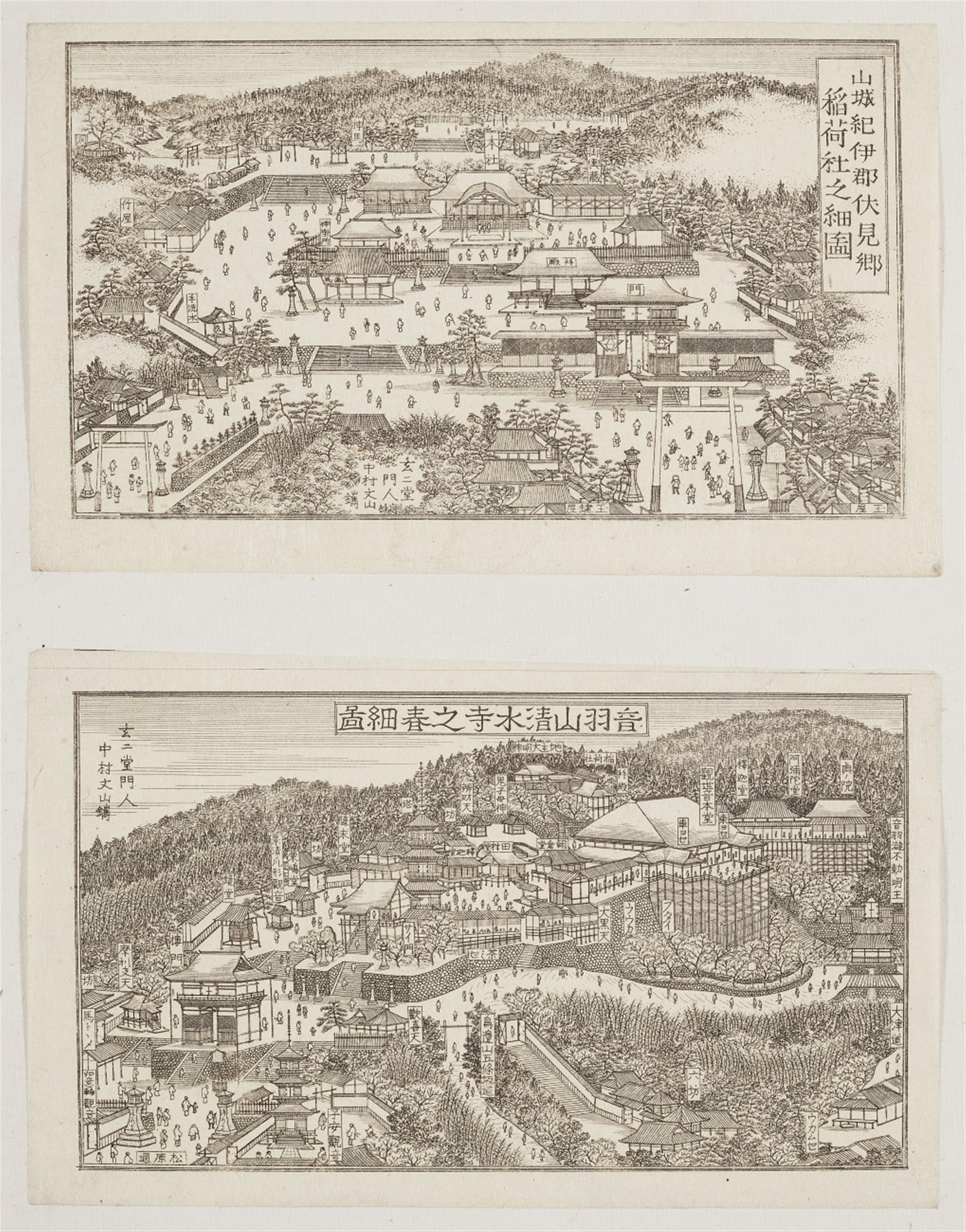Okada Shuntôsai (ac. about 1830-1860), Matsumoto Yasuoki (1786-1867), Matsuda Ryokuzan (1837-1903) et al. - image-1