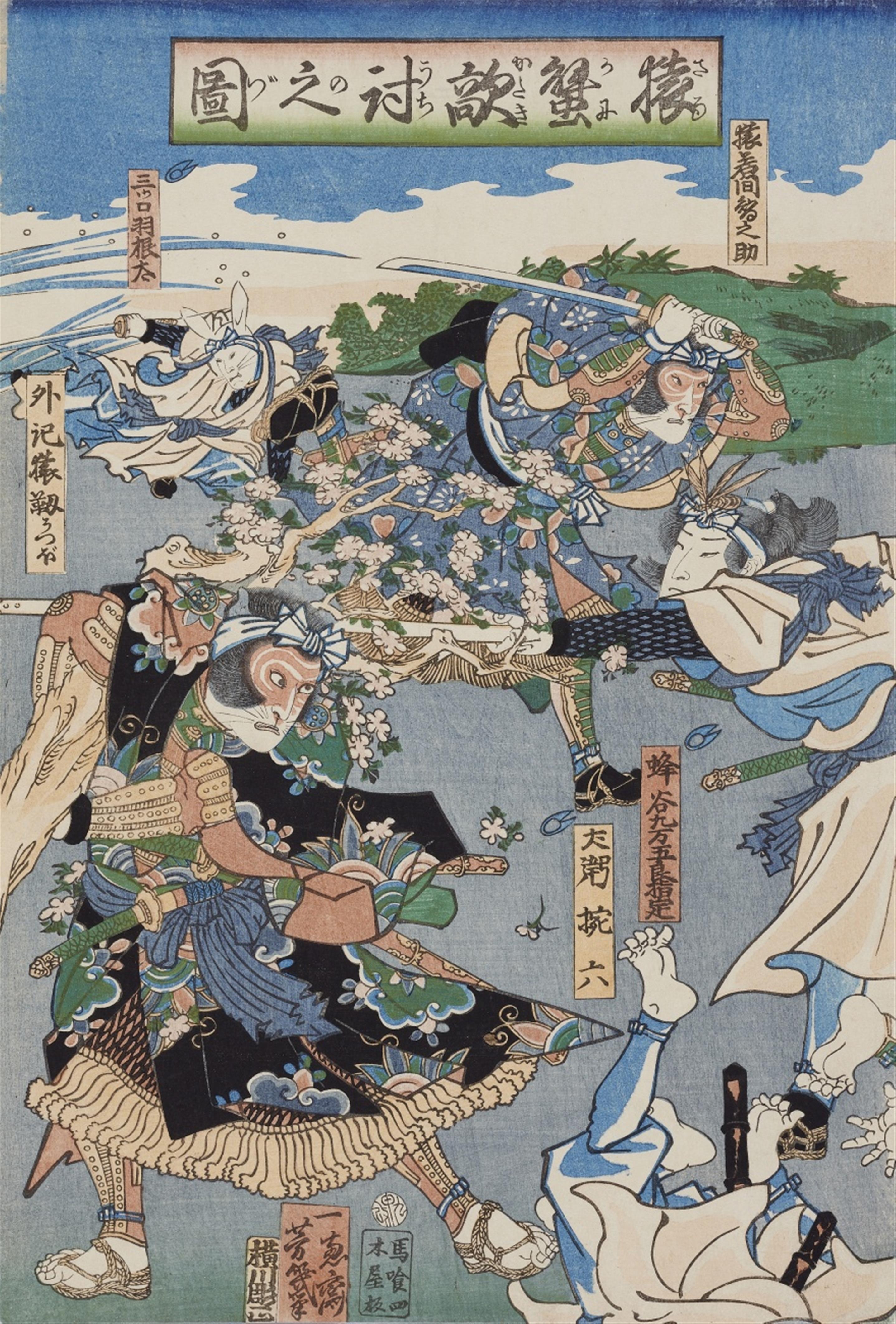 Utagawa Yoshiiku (1833-1904) and Utagawa Toyokuni (1769-1825) - image-2