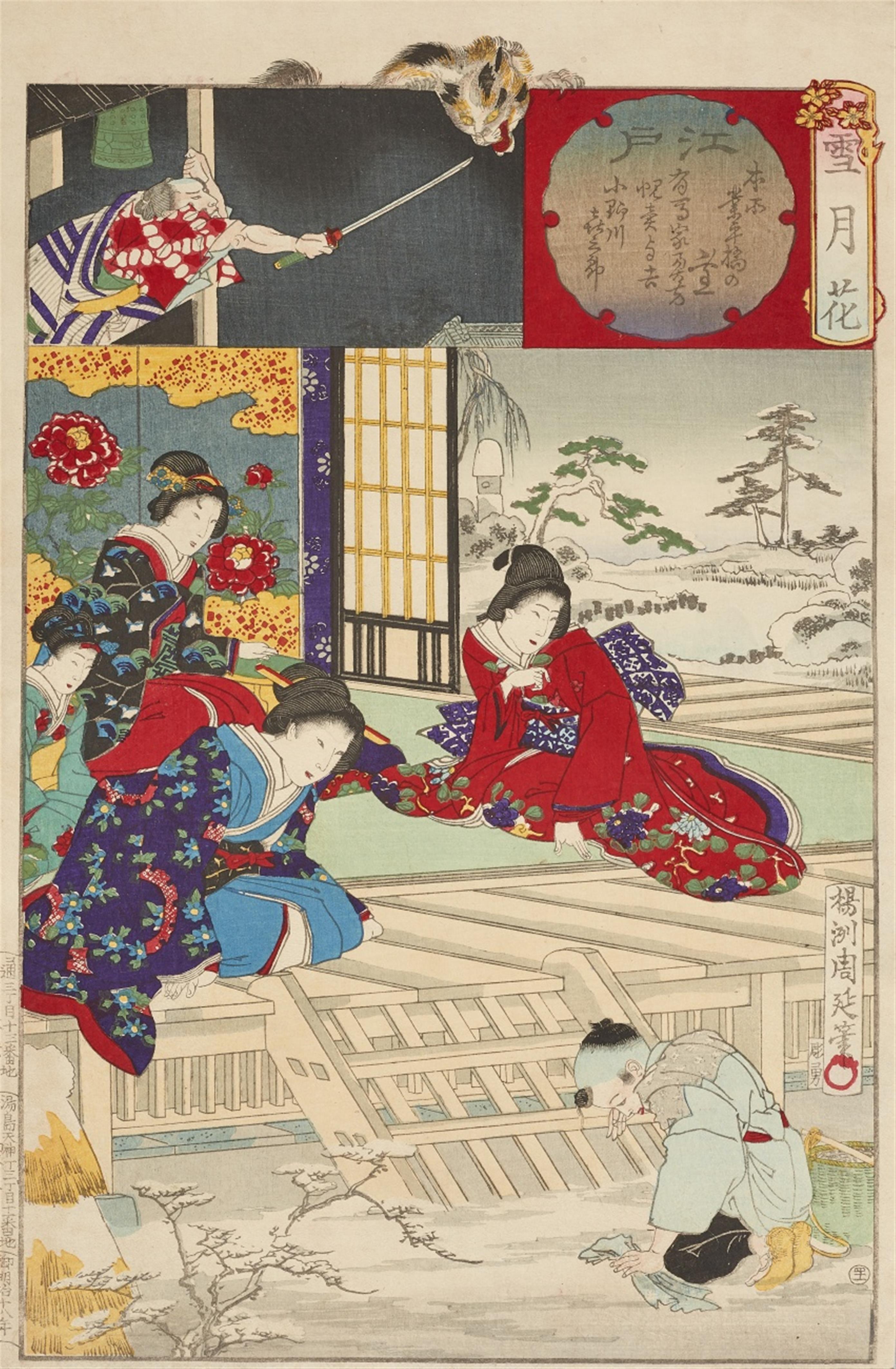 Toyohara Kunichika (1835–1900) and Toyoharu Chikanobu (1838–1912) - image-5