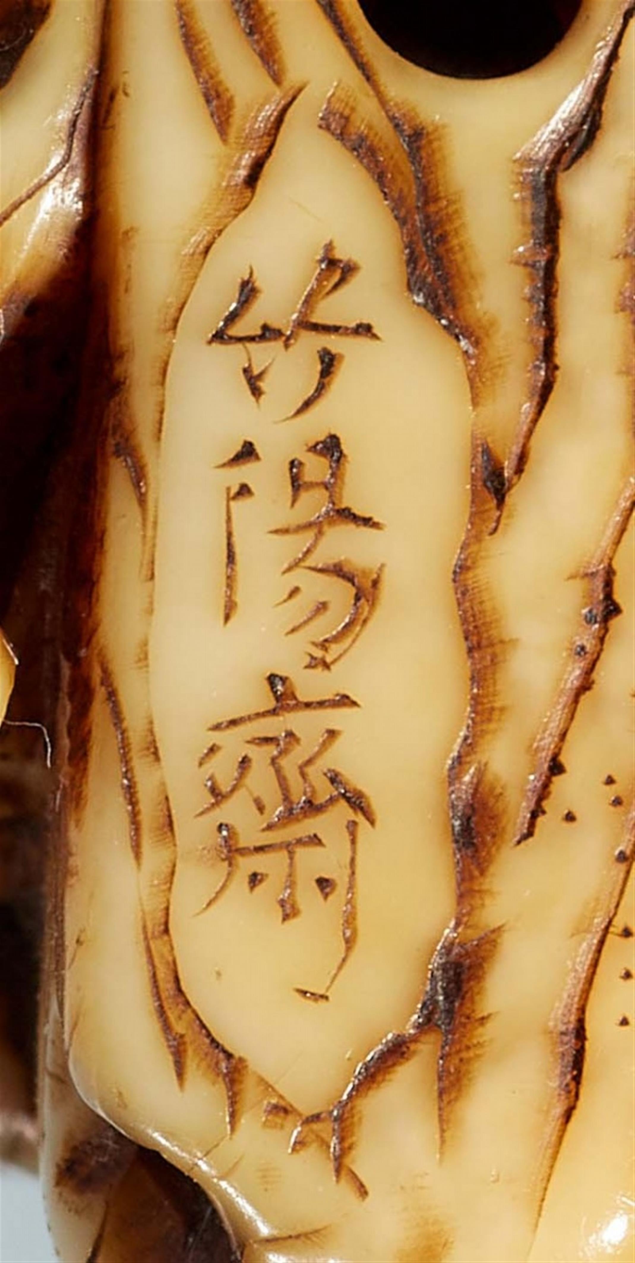 An ivory netsuke of Ono no komachi. Second half 19th century - image-5