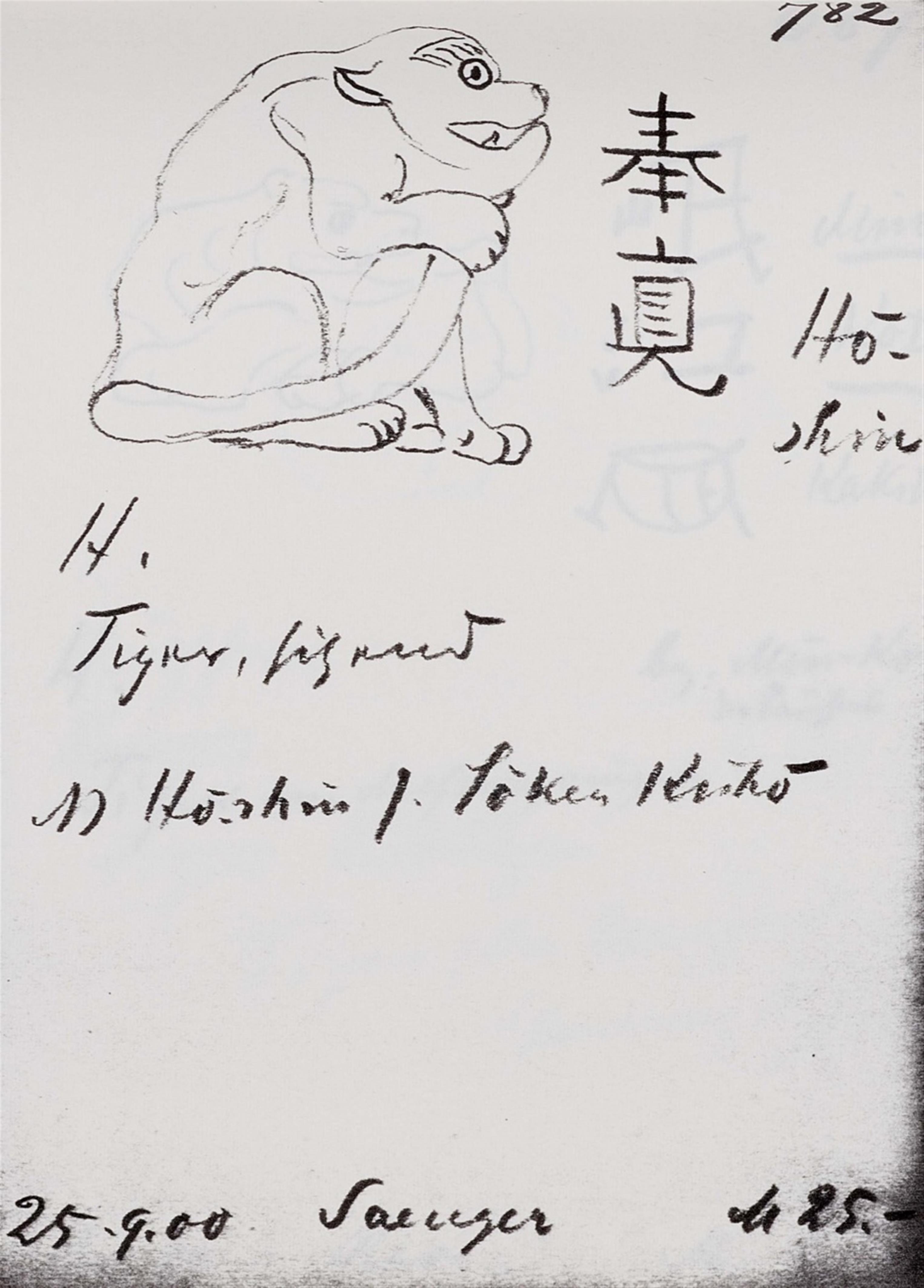 Tiger. Buchsbaum. 18. Jh. - image-4
