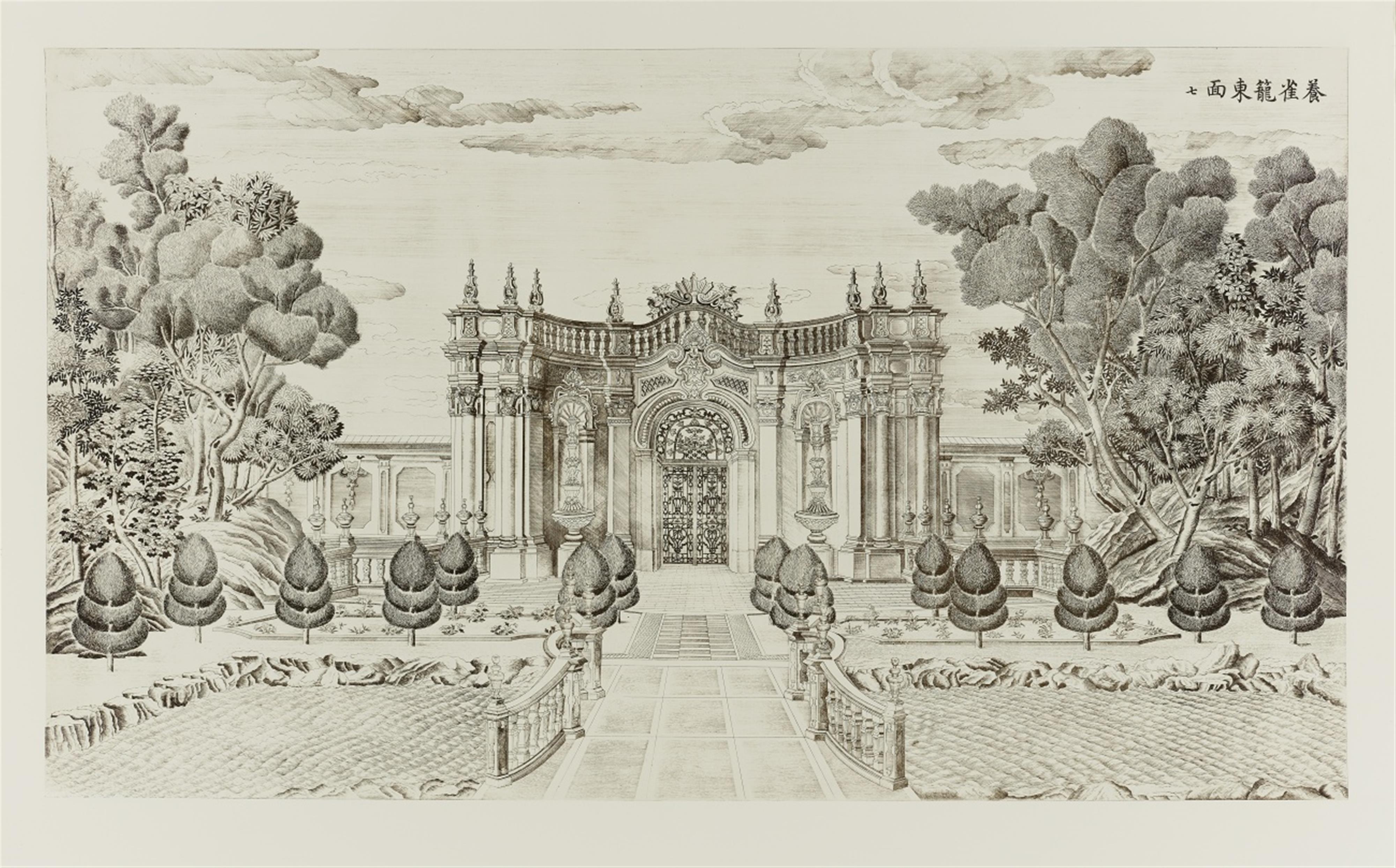 After Yi Lantai . 20th century - Sixteen etchings on wove paper depicting palaces, pavilions and gardens created by Giuseppe Castiglione in the Xiyang Lou (Western mansions) on the imperial grounds of the Old S... - image-1