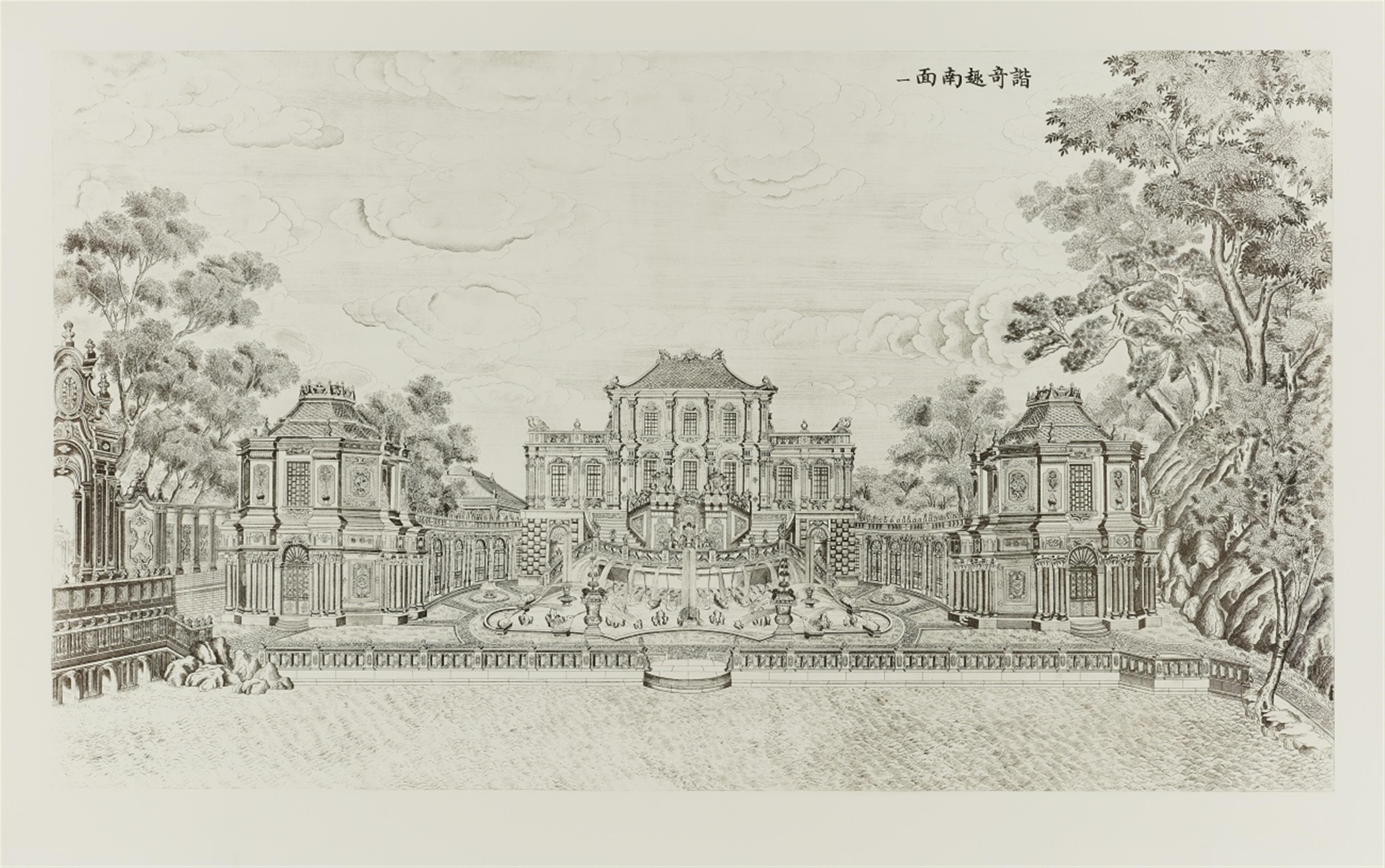 After Yi Lantai . 20th century - Sixteen etchings on wove paper depicting palaces, pavilions and gardens created by Giuseppe Castiglione in the Xiyang Lou (Western mansions) on the imperial grounds of the Old S... - image-4