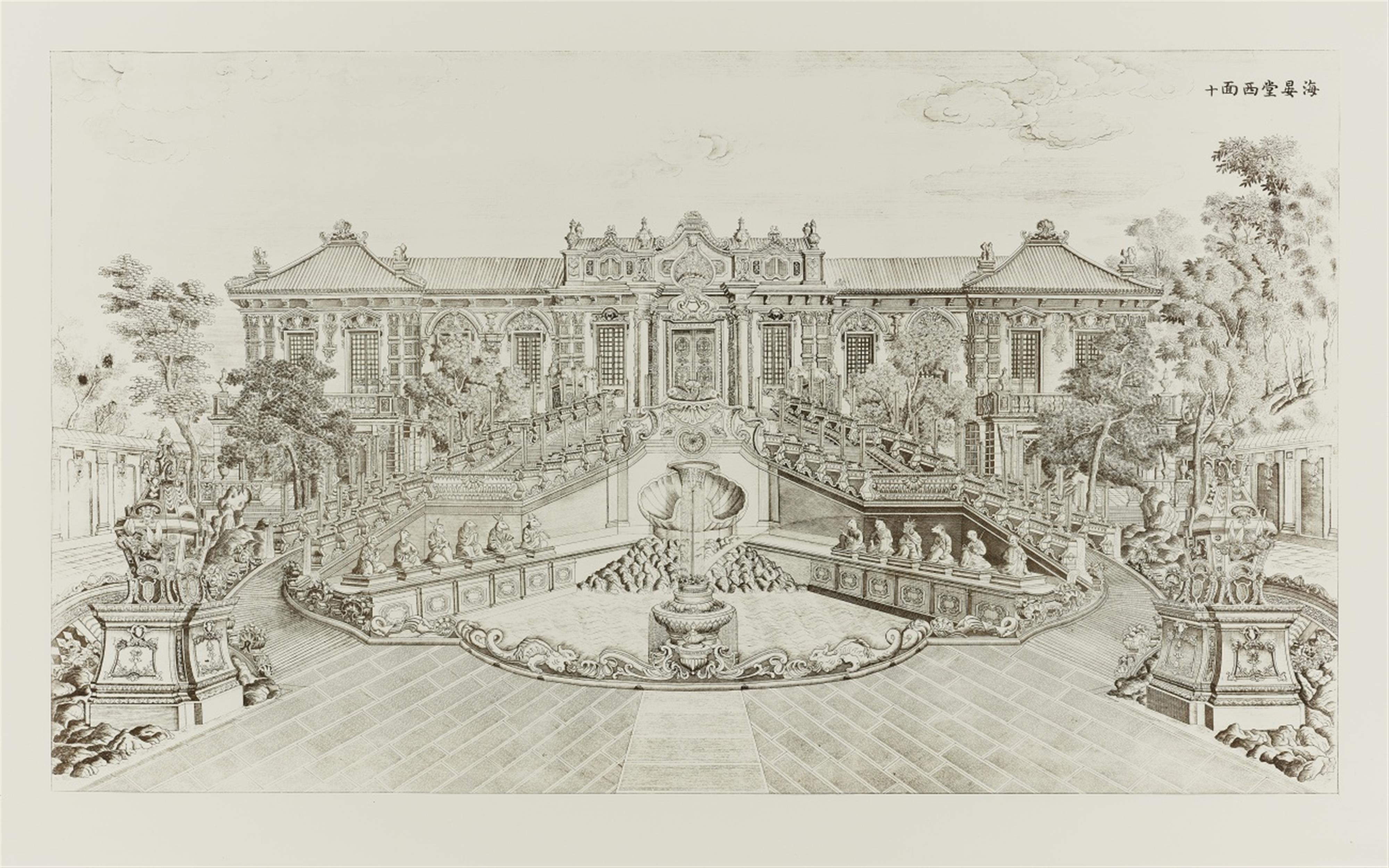 After Yi Lantai . 20th century - Sixteen etchings on wove paper depicting palaces, pavilions and gardens created by Giuseppe Castiglione in the Xiyang Lou (Western mansions) on the imperial grounds of the Old S... - image-8