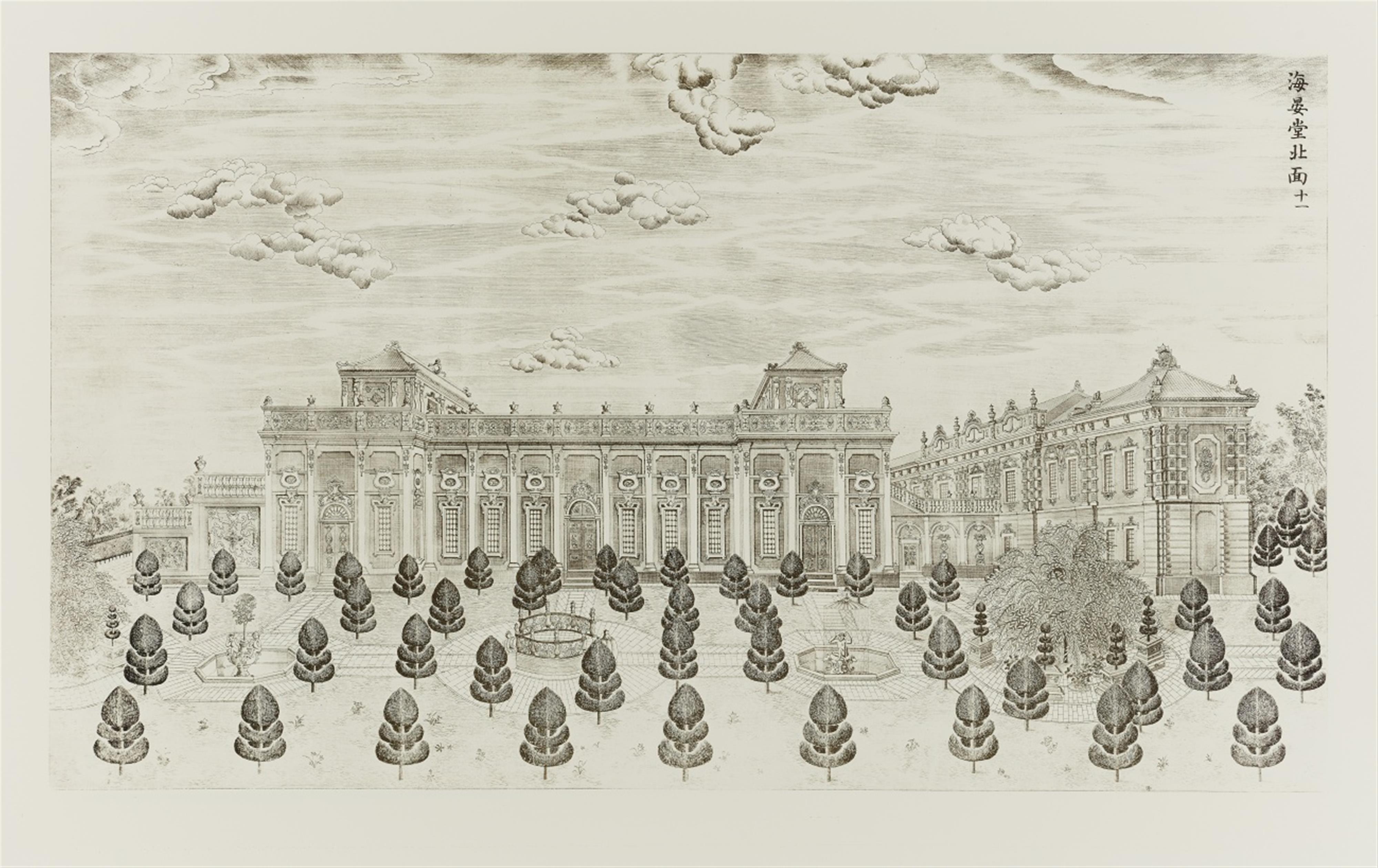 After Yi Lantai . 20th century - Sixteen etchings on wove paper depicting palaces, pavilions and gardens created by Giuseppe Castiglione in the Xiyang Lou (Western mansions) on the imperial grounds of the Old S... - image-9