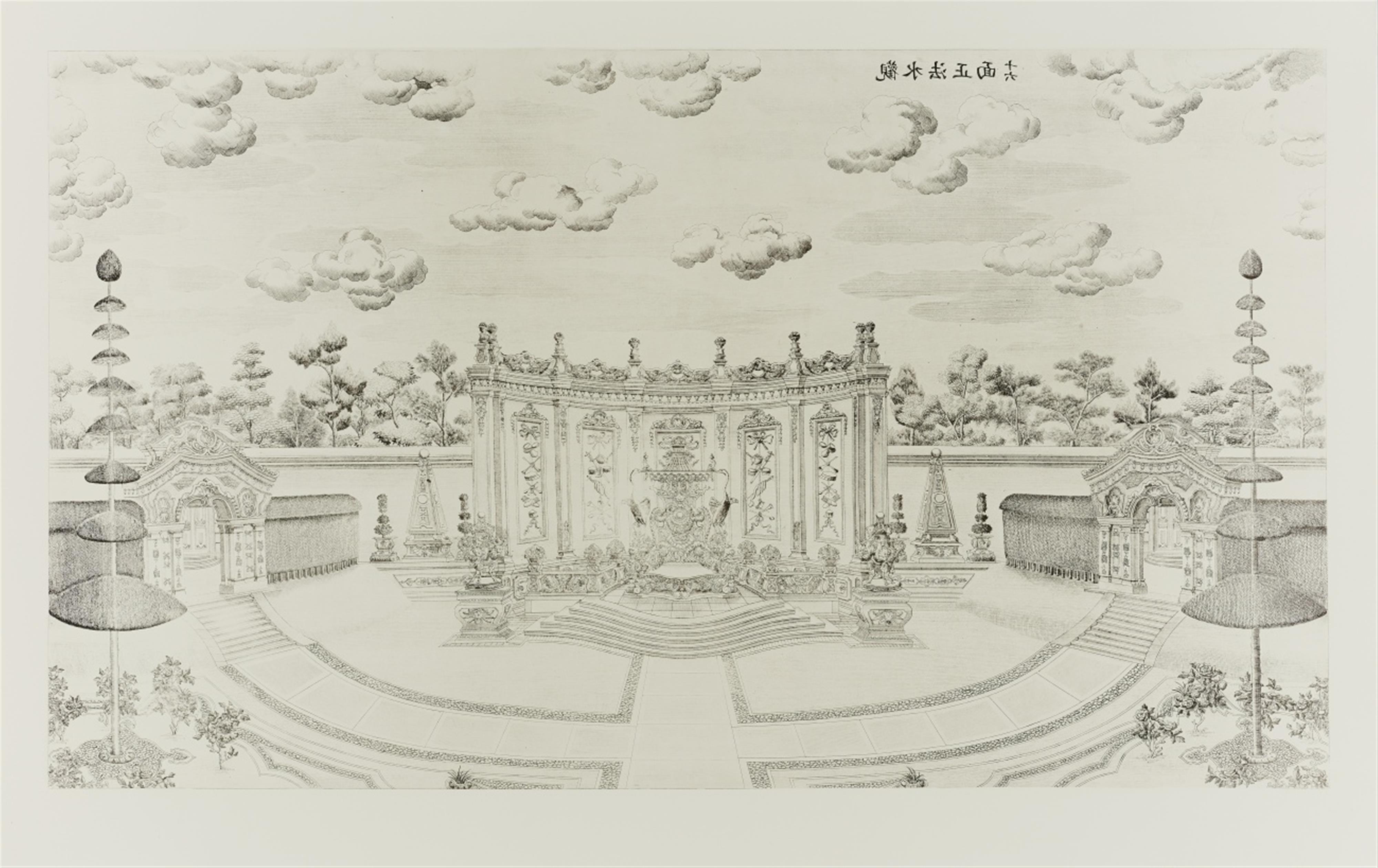 After Yi Lantai . 20th century - Sixteen etchings on wove paper depicting palaces, pavilions and gardens created by Giuseppe Castiglione in the Xiyang Lou (Western mansions) on the imperial grounds of the Old S... - image-14