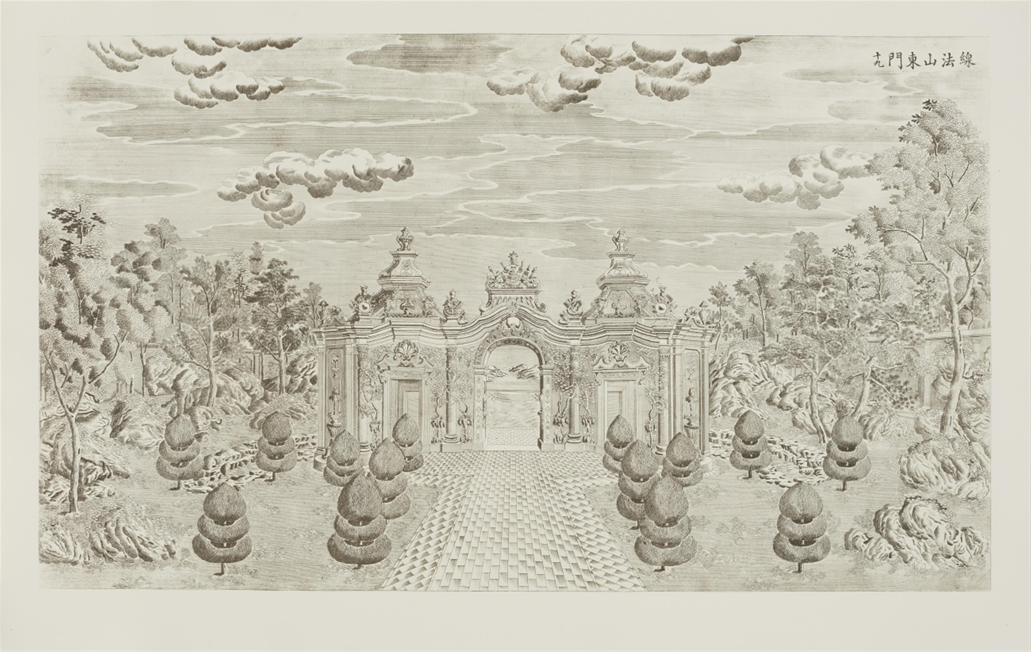 After Yi Lantai . 20th century - Sixteen etchings on wove paper depicting palaces, pavilions and gardens created by Giuseppe Castiglione in the Xiyang Lou (Western mansions) on the imperial grounds of the Old S... - image-15