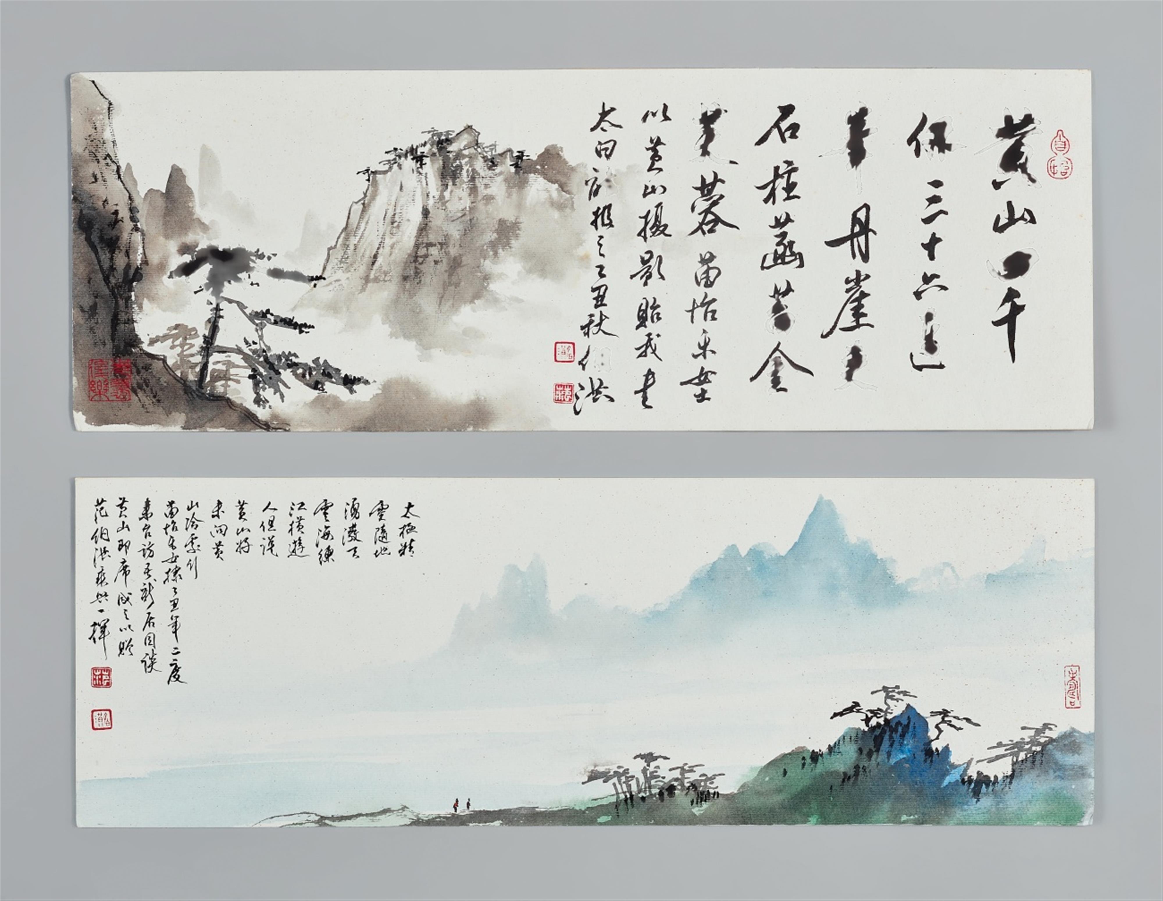 Fan Bohong - Two lanscapes. Ink and colour on cardboard. Inscription, dated cyclically yichou (1985), signed Fan Bohong, sealed Bohong, Ting Yu and Fan and two more seals. (2) - image-1