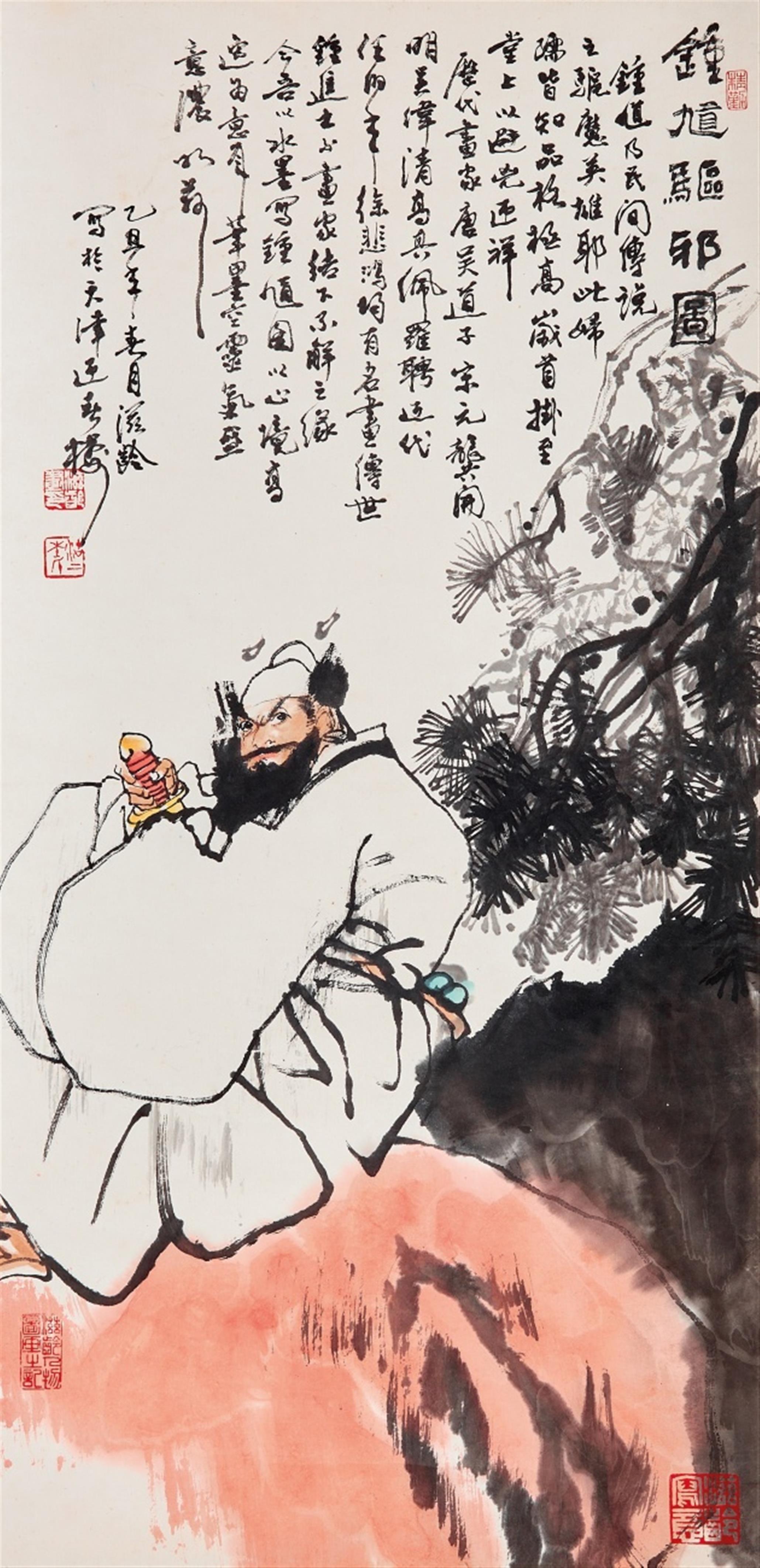 Du Ziling - Zhong Kui. Hanging scroll. Ink and colour on paper. Inscription, dated cyclically yichou (1985), signed Ziling, sealed Zilin hua yin, Gu shan Du shi, Qing Mu and two collector' ... - image-1