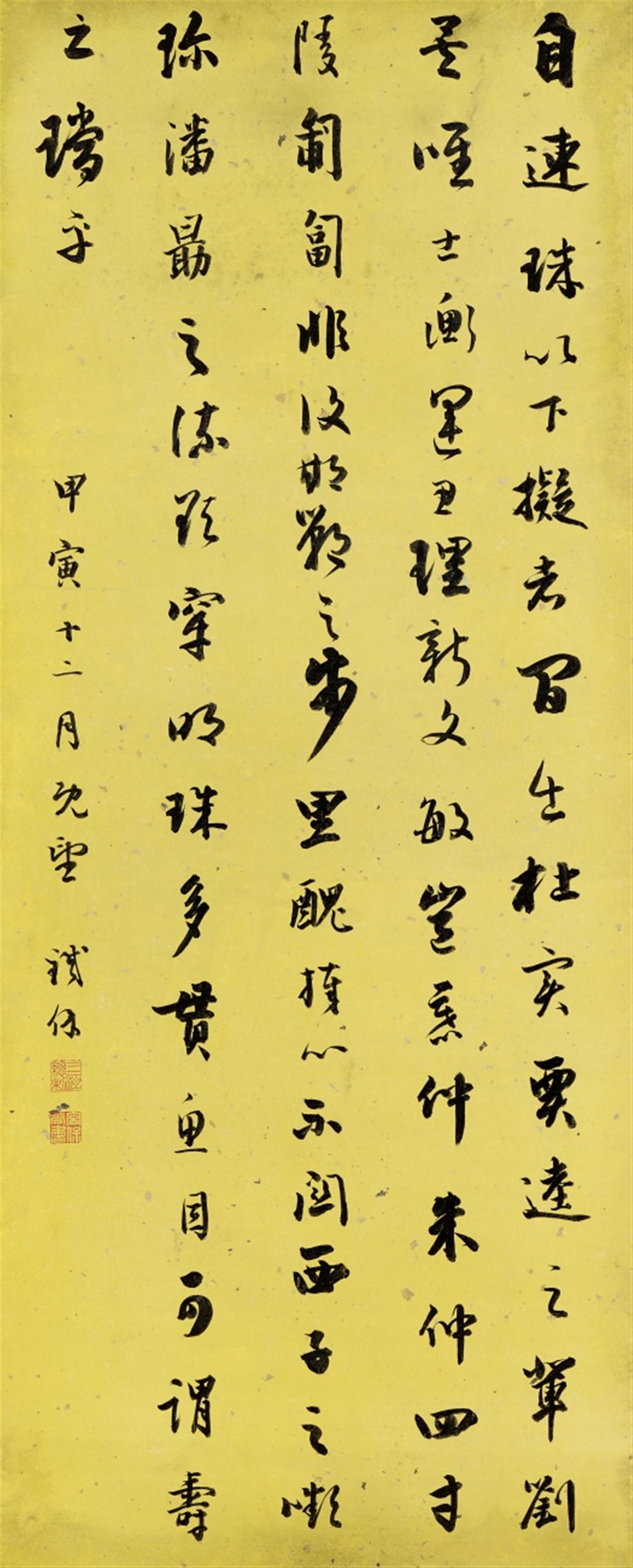 Nach Tie Bao . 20. Jh. - Kalligraphie. Hängerolle. Tusche auf gelbem, goldgesprenkeltem Papier. Aufschrift, zyklisch datiert jiayin (1794), sign.: Tie Bao und Siegel: San jiang zong zhi und Gong Bao sha... - image-1