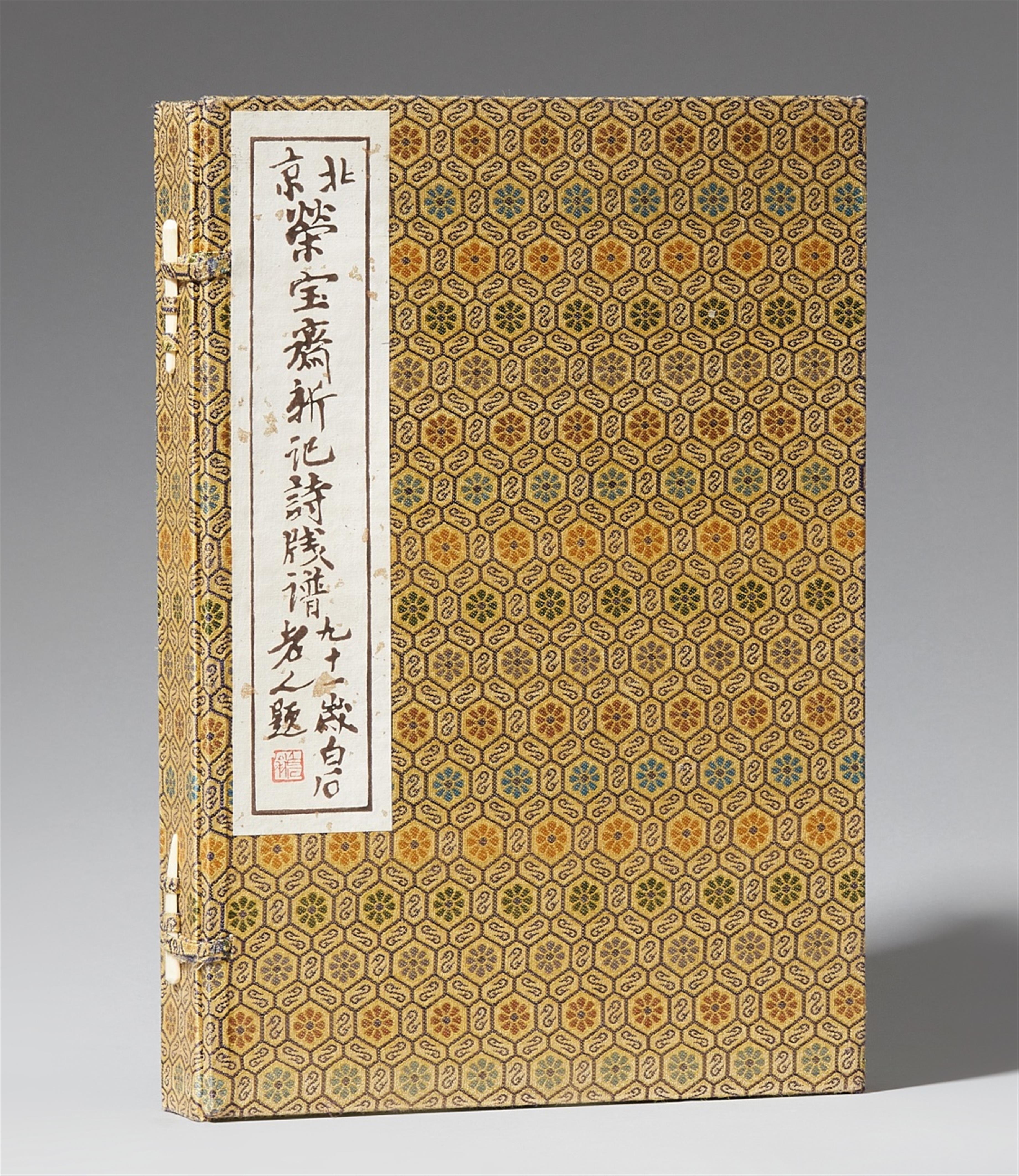 Qi Baishi - Two volumes titled "Beijing Rongbaozhai xin jishi jianpu" with 80 colour woodblock prints of letter papers by Qi Baishi, Zhang Daqian and others. Rongbaozhai, Beijing, 1953, 5th... - image-1