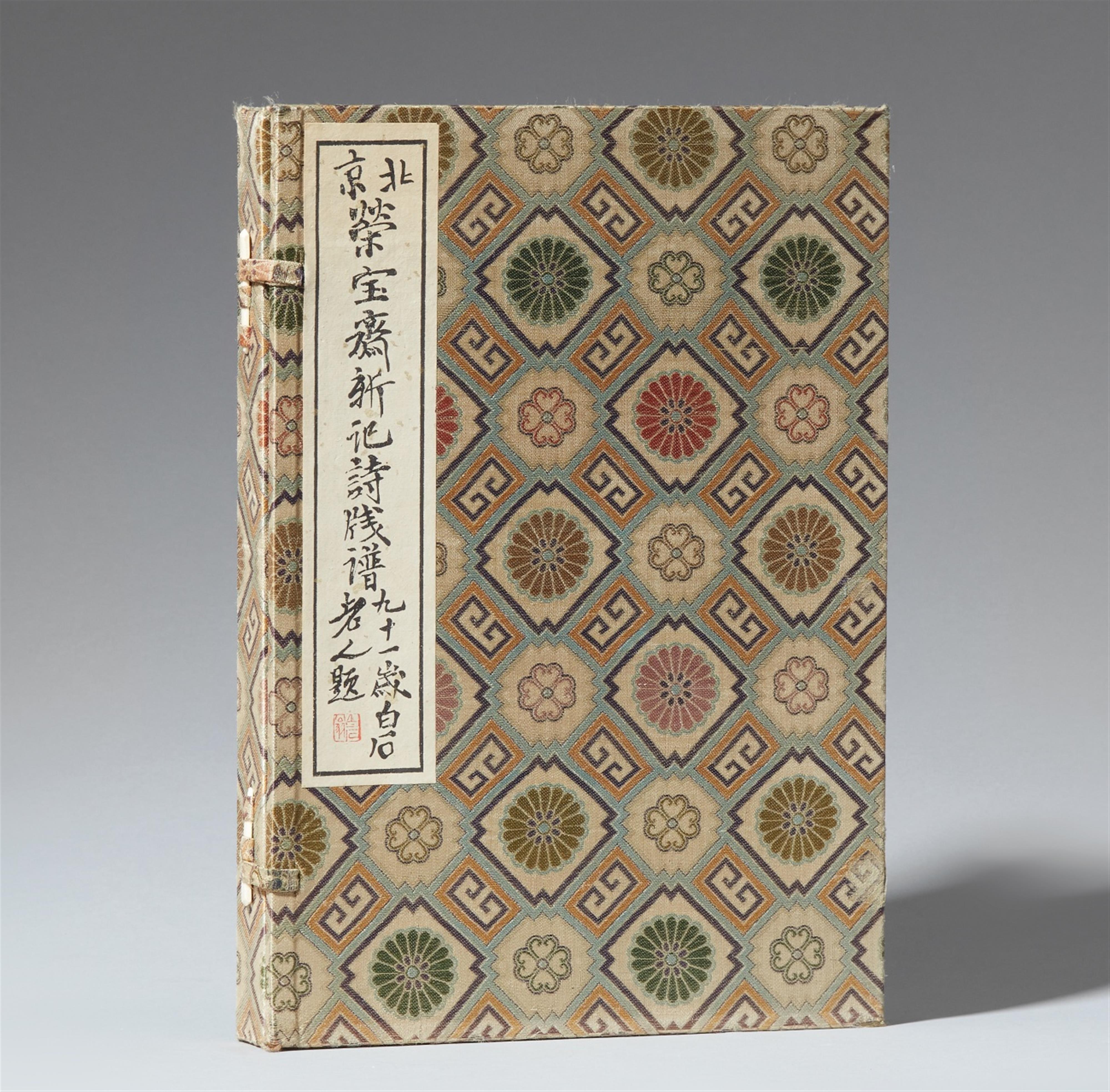 Qi Baishi - Two volumes titled "Beijing Rongbaozhai xin jishi jianpu" with 80 colour woodblock prints of letter papers by Qi Baishi, Zhang Daqian and others. Rongbaozhai, Beijing, 1955. Wra... - image-1