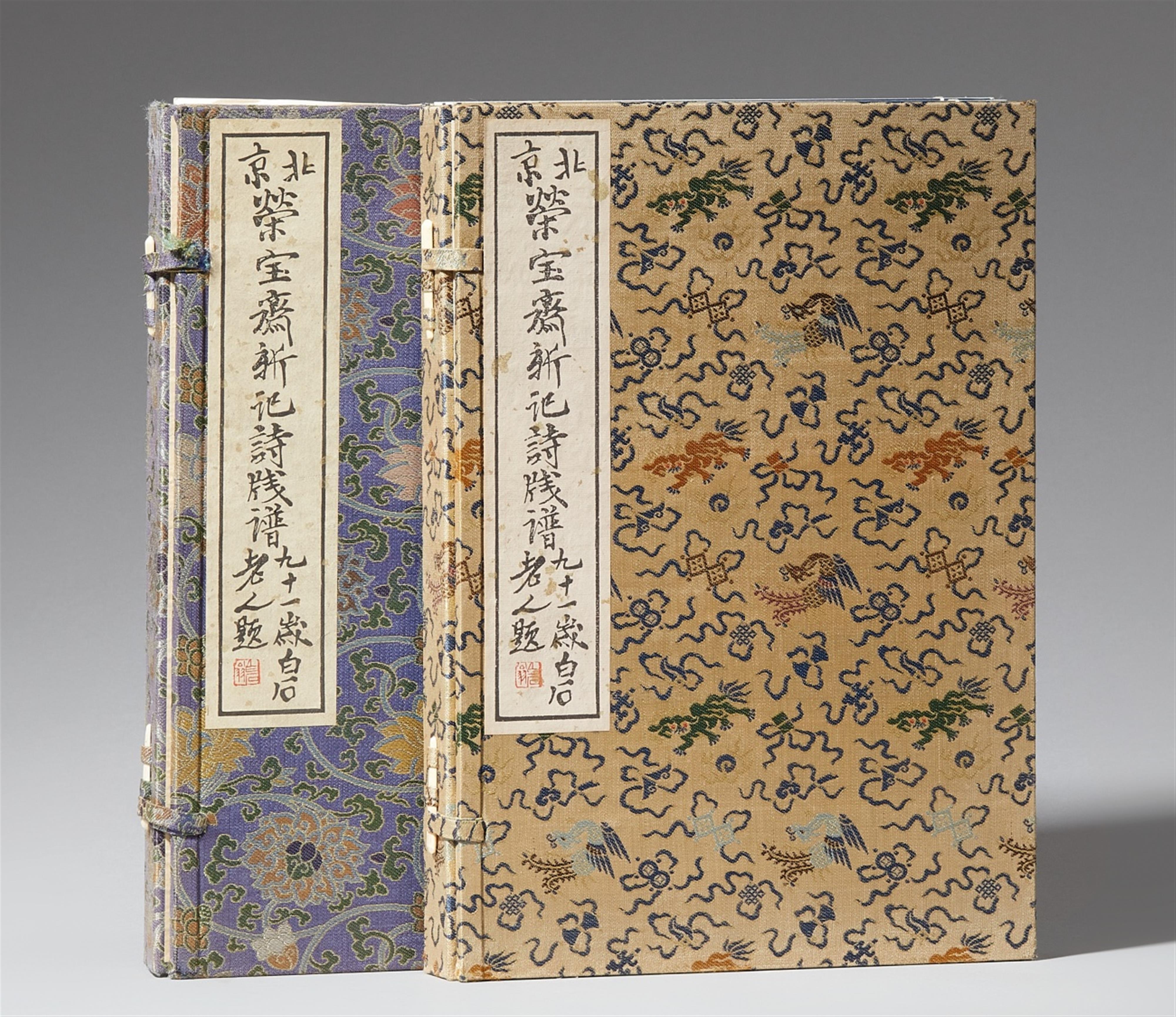 Qi Baishi - Two album cases with two volumes each titled "Beijing Rongbaozhai xin jishi jianpu" with 80 colour woodblock prints of letter papers by Qi Baishi, Zhang Daqian and others. Rongb... - image-1