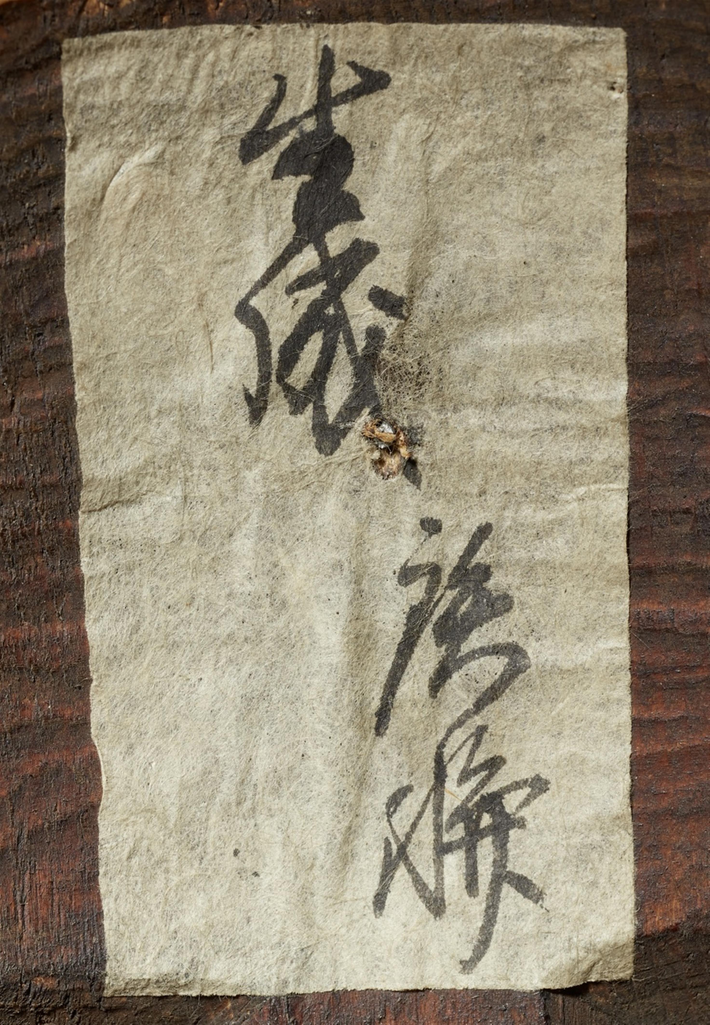 A painted wood no mask of Namanari type. Edo period - image-2