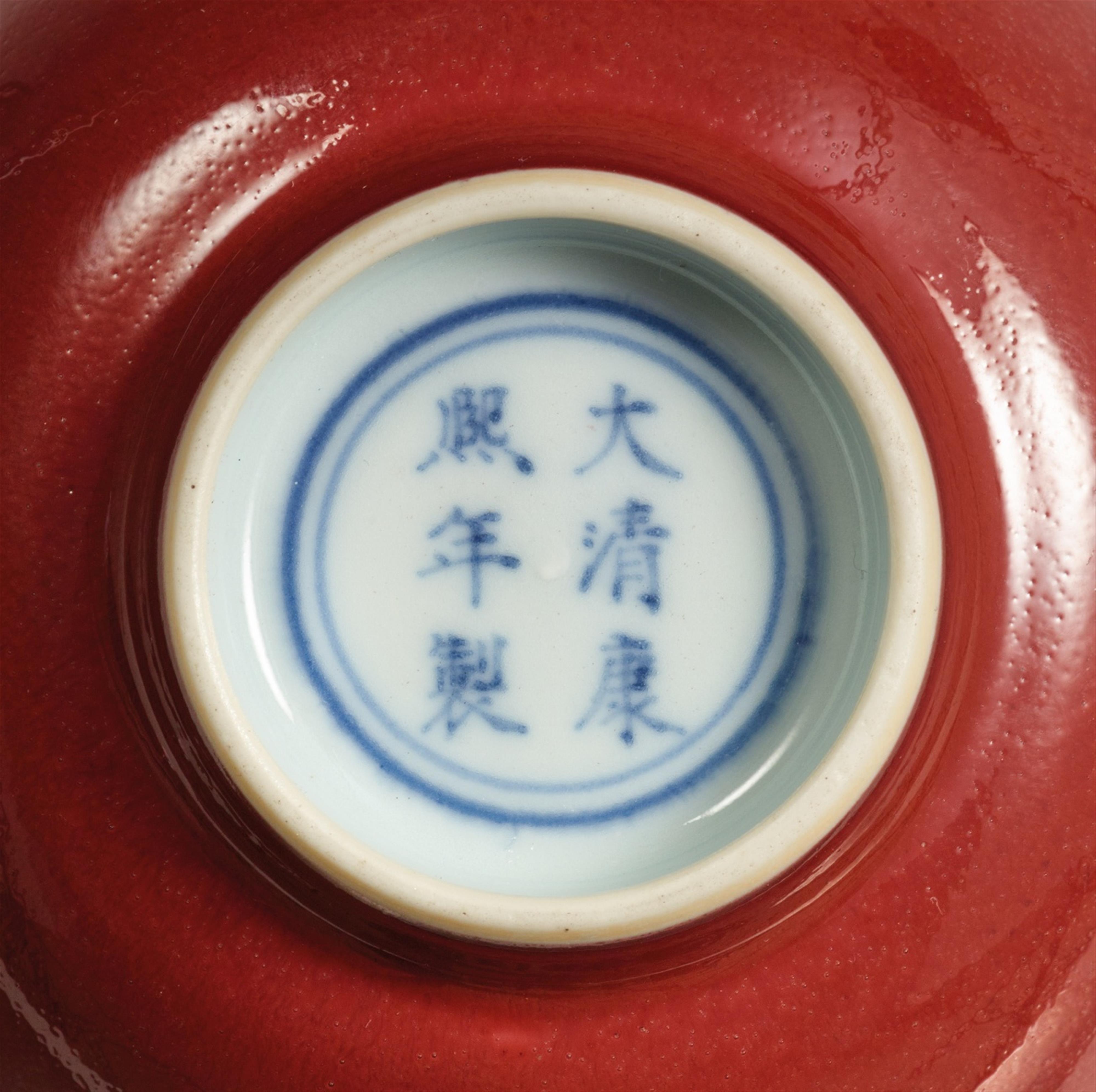 Zwei Schalen mit jihong-Glasur und anhua-Dekor. Qing-/Republik-Zeit (1644–1949) - image-2