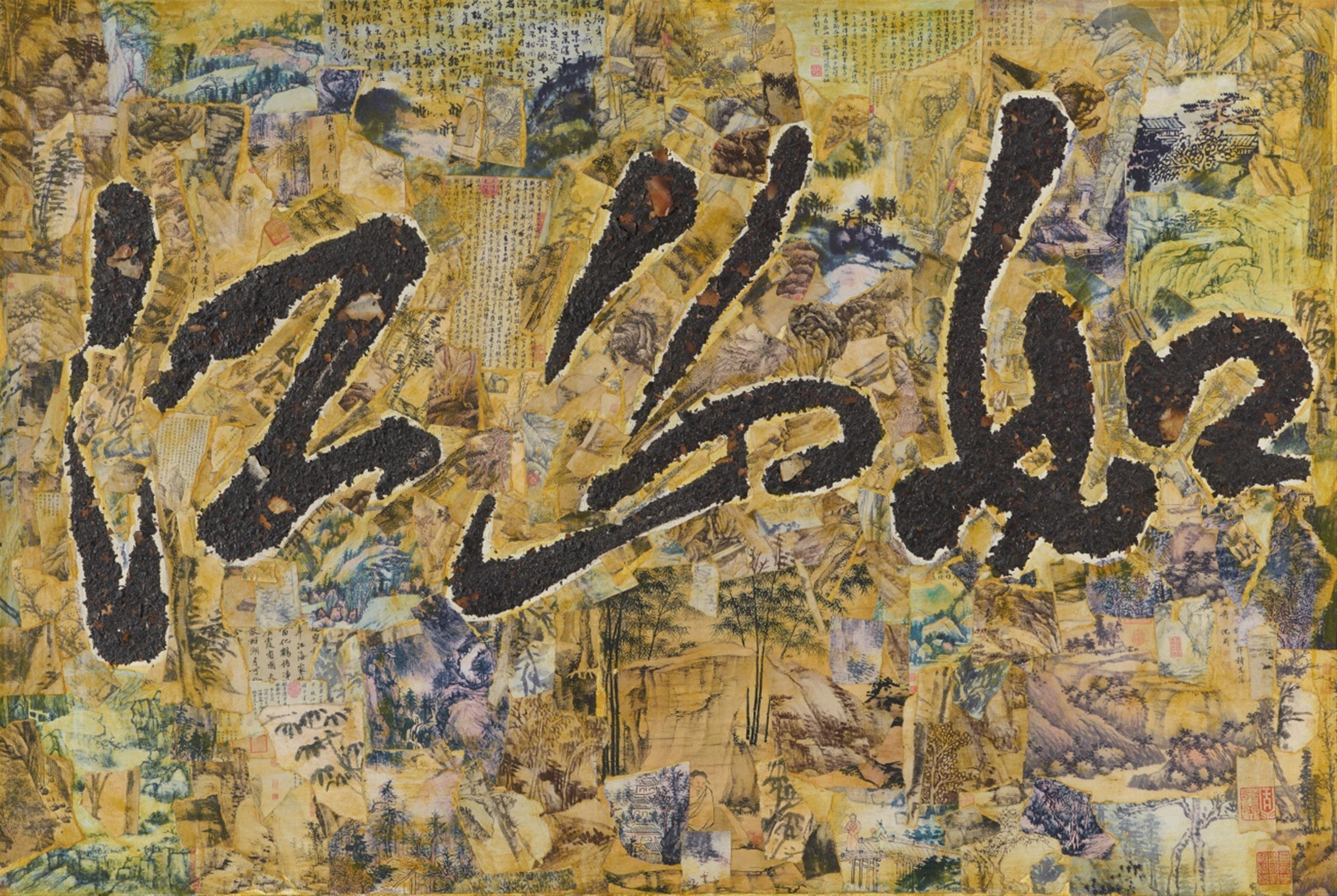 Xue Song . 1999 - "Jiangshan ruci duo jiao" (A land so rich in beauty, based on a poem by Mao Zedong). Oil and collage on canvas. Titled, signed and dated to the reverse: Xue Song, 1999.3. (2) - image-2