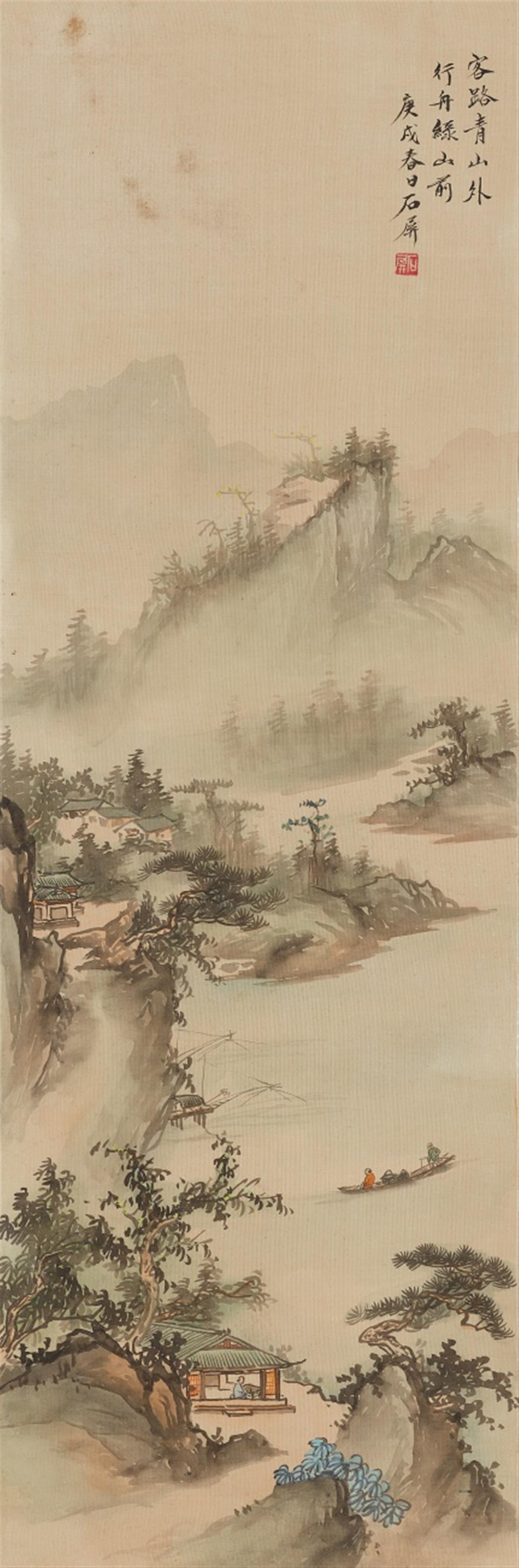 Shi Bing . 19th/20th century - A river landscape. Hanging scroll. Ink and a few colours on silk. Inscription, dated cyclically gengxu (1910 +/-60), signed and sealed: Shi Bing. - image-1