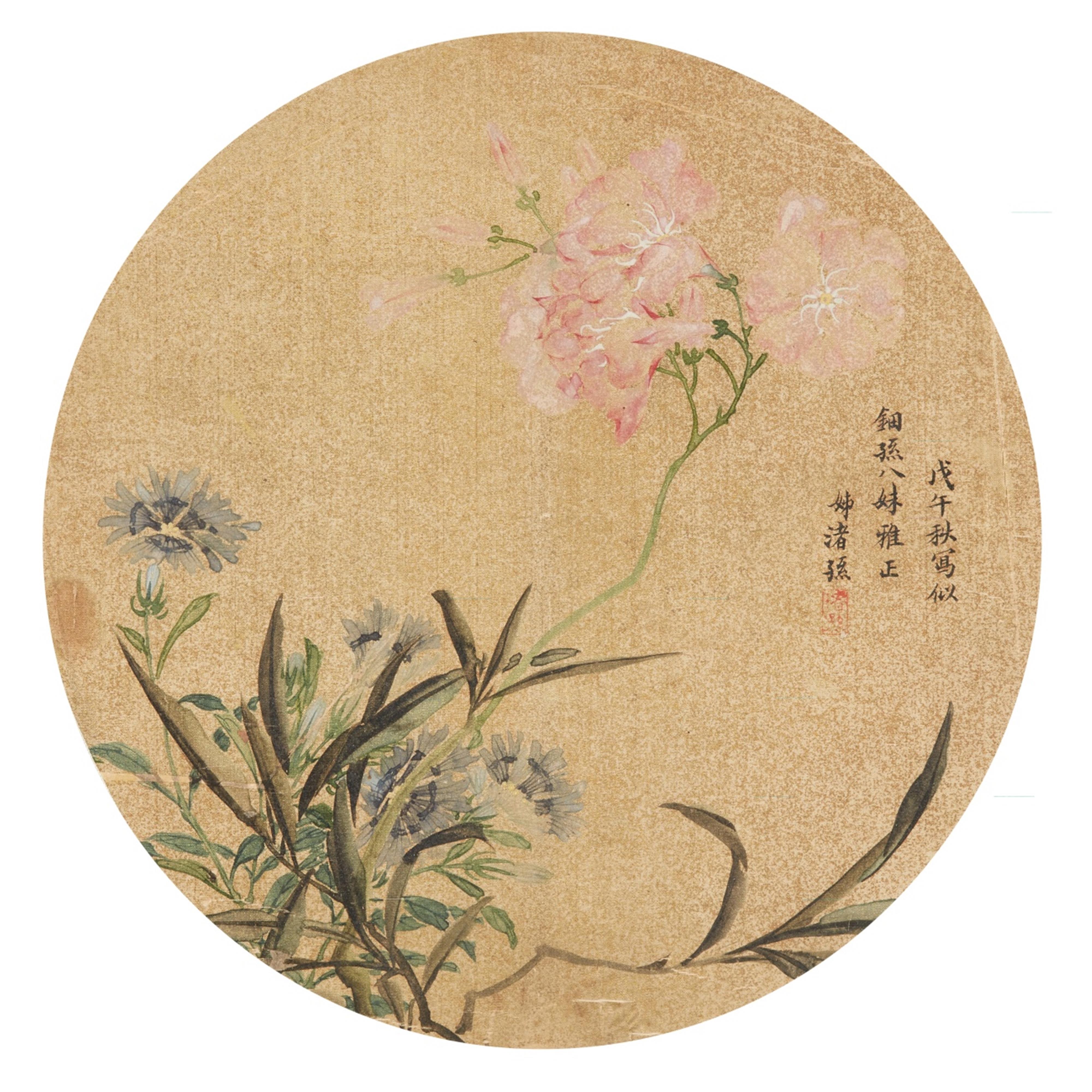 Sima Zhong, in the manner of
After Ai Xuan and Zhu Sun. Qing dynasty - Three paintings. a) Two quails. Ink and colour on silk. Inscription, dated cyclically yimao (1855), signed Xu Suzhong and sealed Zhong yin. b) A mouse with a fruit. Ink and colo... - image-3