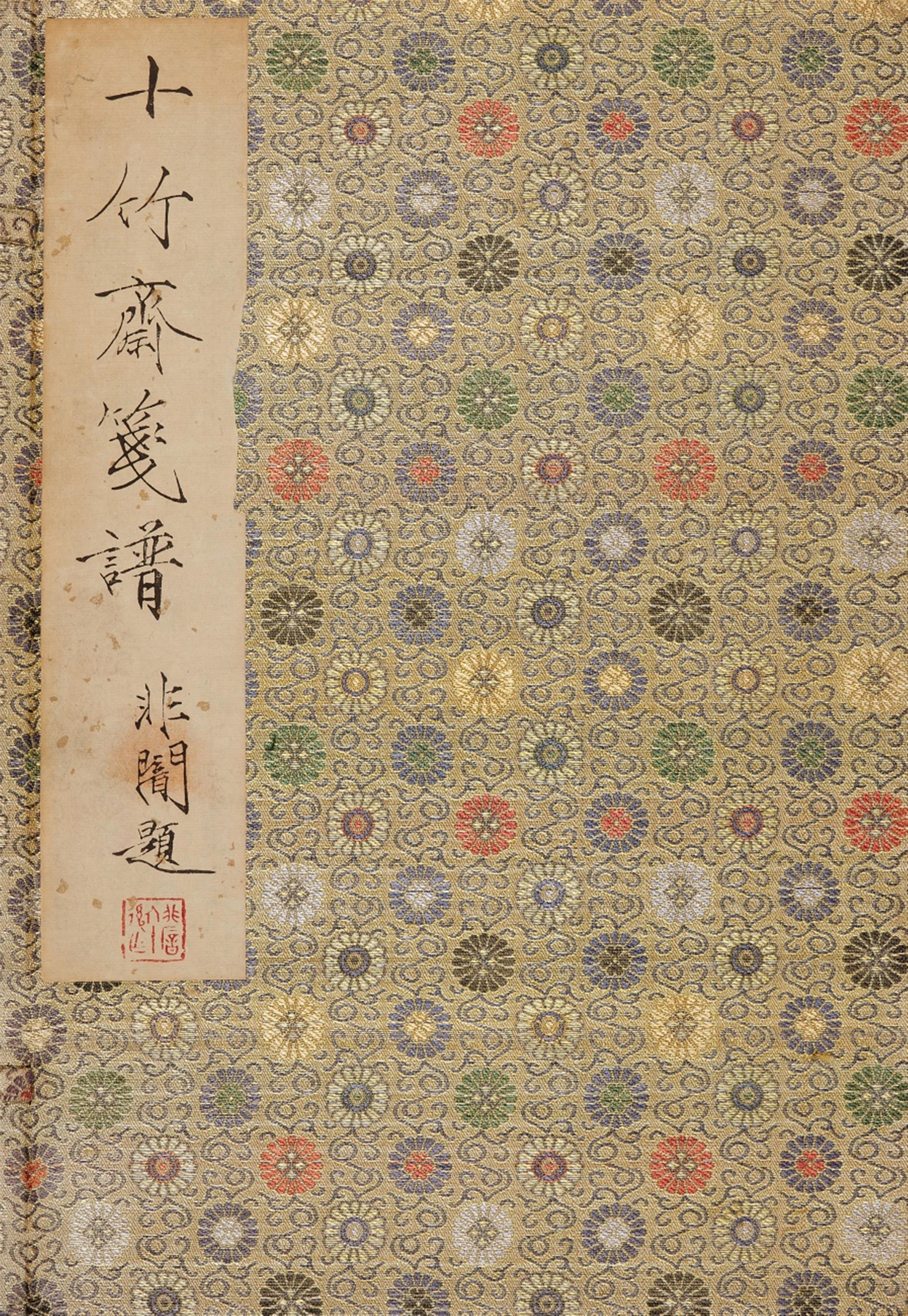 Nach Hu Zhengyan - Vier Bände mit dem Titel "Shizhuzhai jianpu" (Briefpapiersammlung der Zehnbambushalle) mit 250 Farbholzschnitten einer Sammlung von Briefpapieren aus der Zehnbambushalle. Nachsc... - image-2