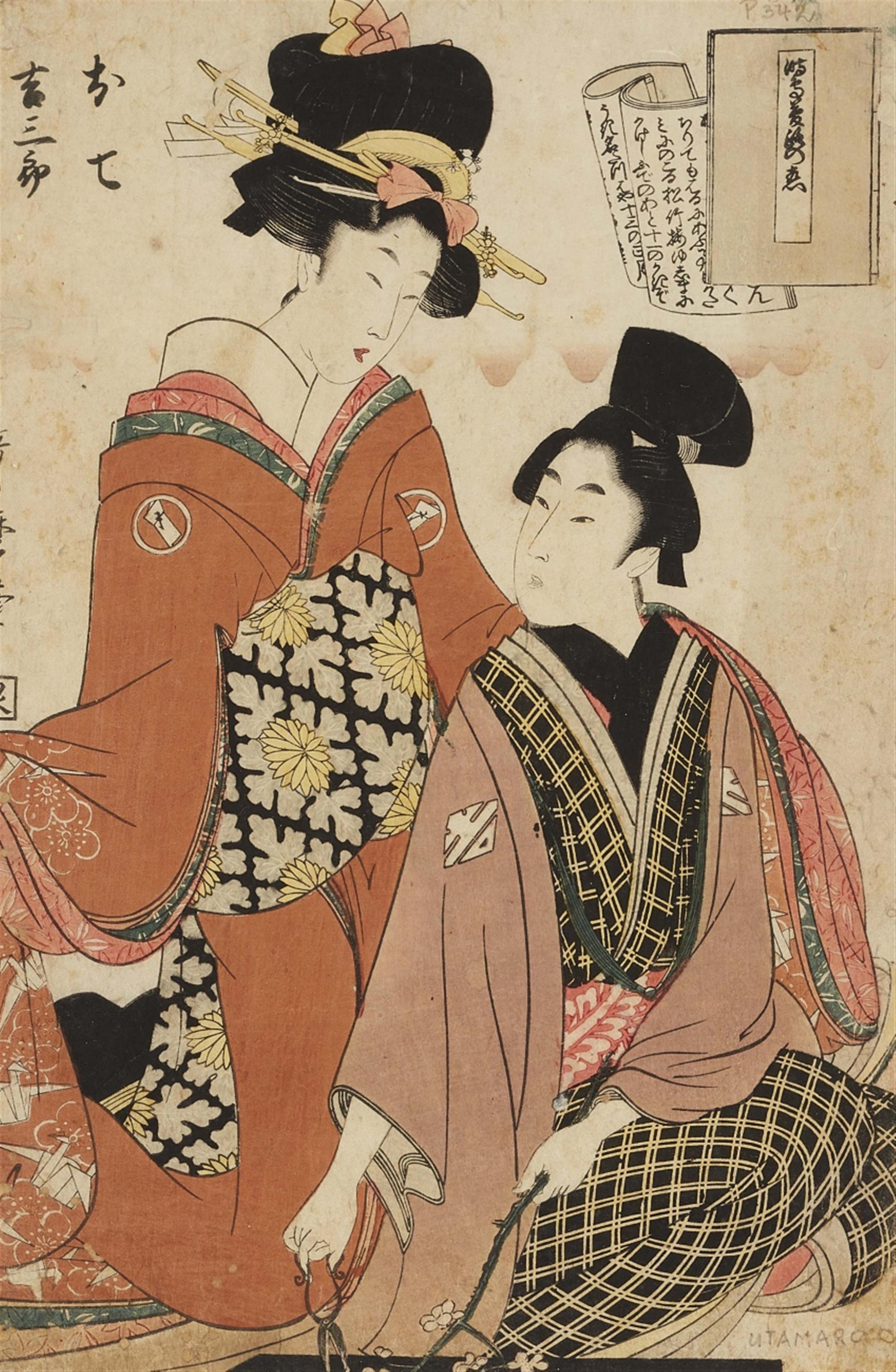 Kitagawa Utamaro - Kitagawa Utamaro (early 1750s–1806) and others - image-2