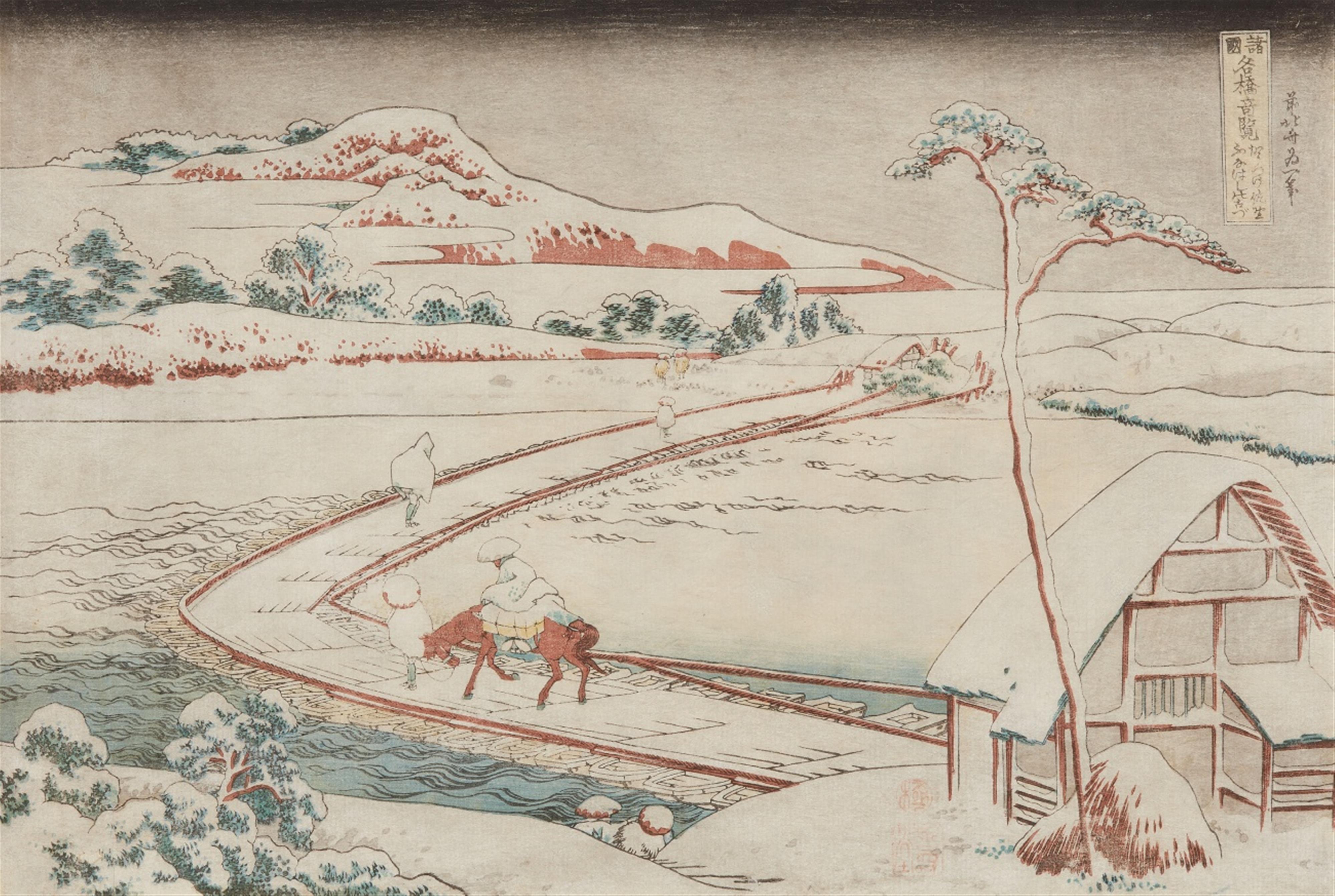 Katsushika Hokusai - Ôban, yoko-e. Series: Shokoku meikyô kiran. Title: Kôzuke Sano funabashi no kozu. Pontoon bridge in the snow. Signed: Zen Hokusai Iitsu hitsu. Publisher: Nishimuraya Yohachi. Ce... - image-1