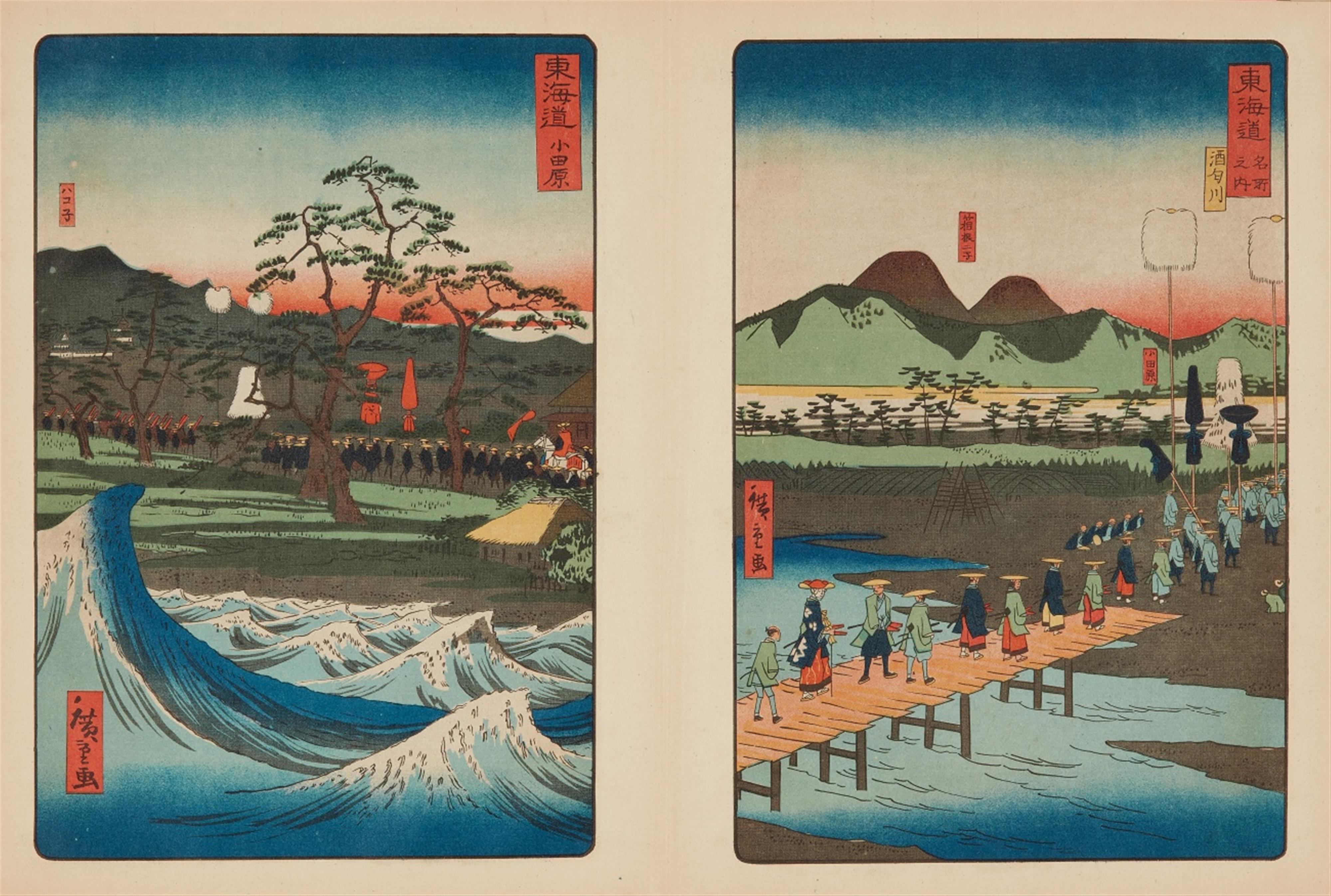 Utagawa Kunisada
Kunisada II - Utagawa Kunisada I (1786-1864) and Kunisada II (1823-1880), Utagawa Hiroshige II (1826-1869), Tsukioka Yoshitoshi (1839-1892), etc.
30 x 22.7 cm. Orihon album Hiroshige Toyokun... - image-1