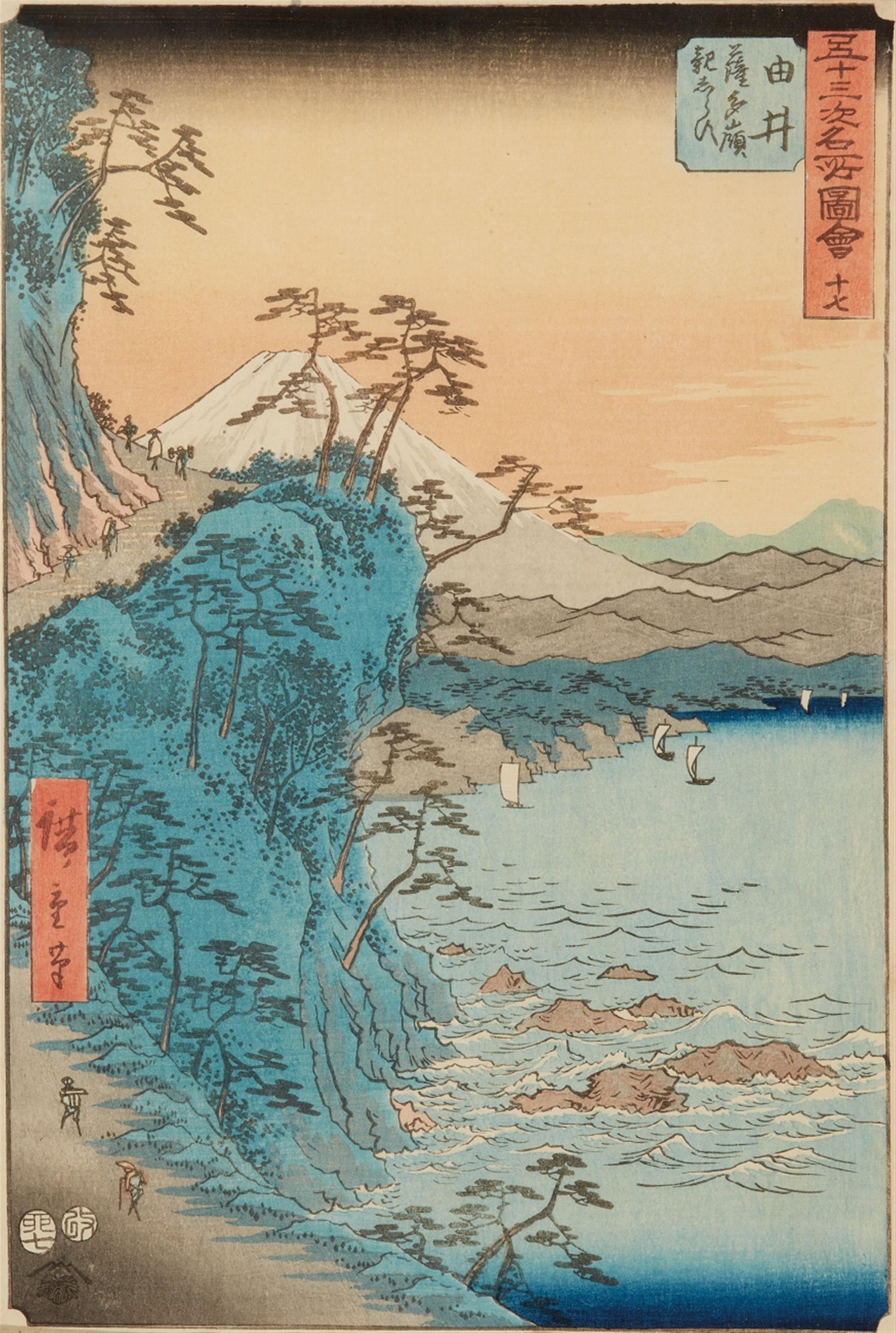 Utagawa Hiroshige - Ôban. Series: Gojûsan tsugi meisho zue. Title: 17. Yui, Satta tôge oya shirazu. Cliff view. Signed: Hiroshige hitsu. Publisher: Tsutaya Kichizô. Censor: aratame. Date: 7/1855.
... - image-1