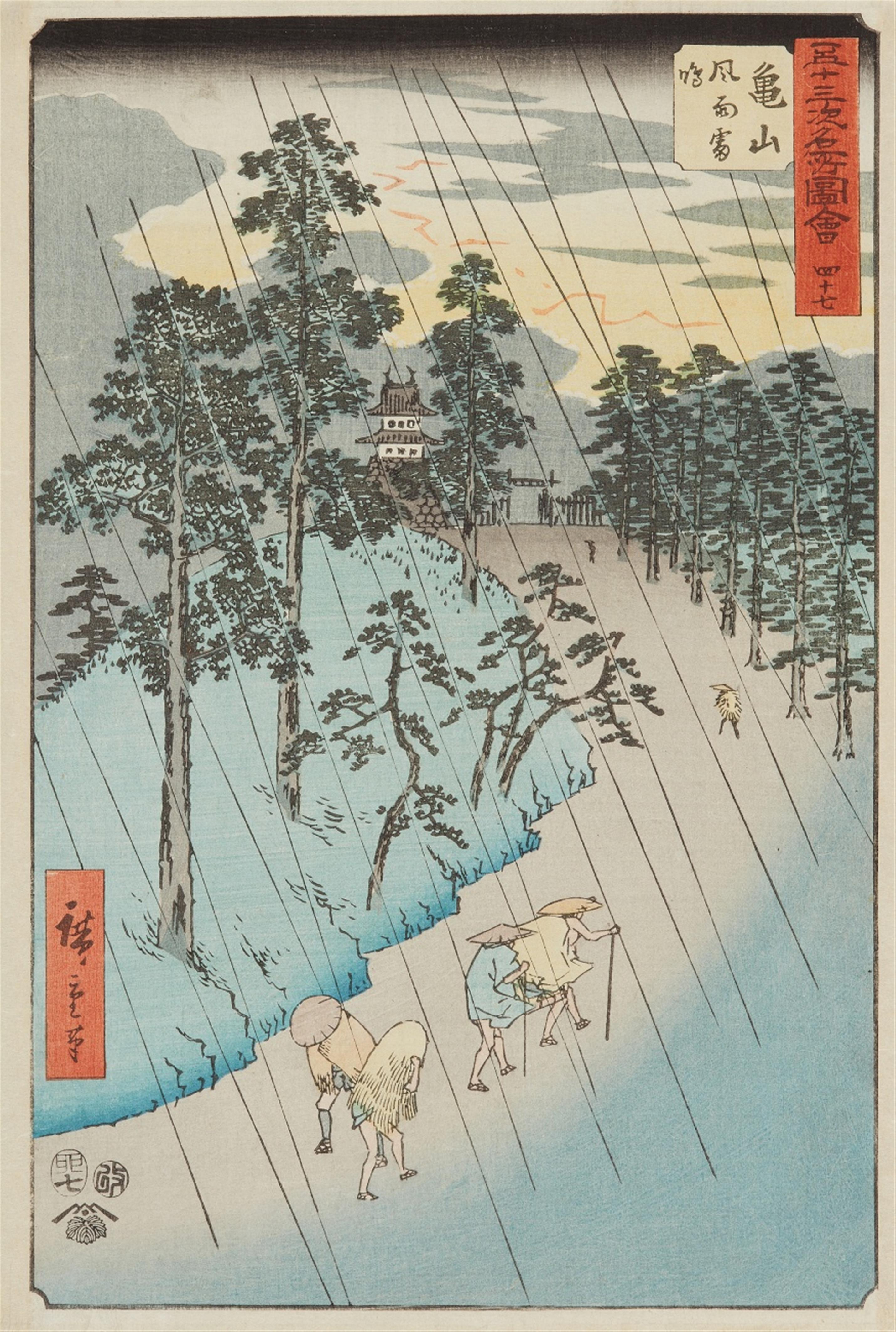 Utagawa Hiroshige - Ôban. Series: Gojûsan tsugi meisho zue. Title: 47. Kameyama, fûu raimei. Travelers in rain. Signed: Hiroshige hitsu. Publisher: Tsutaya Kichizô. Censor: aratame. Date: 7/1855.
... - image-1