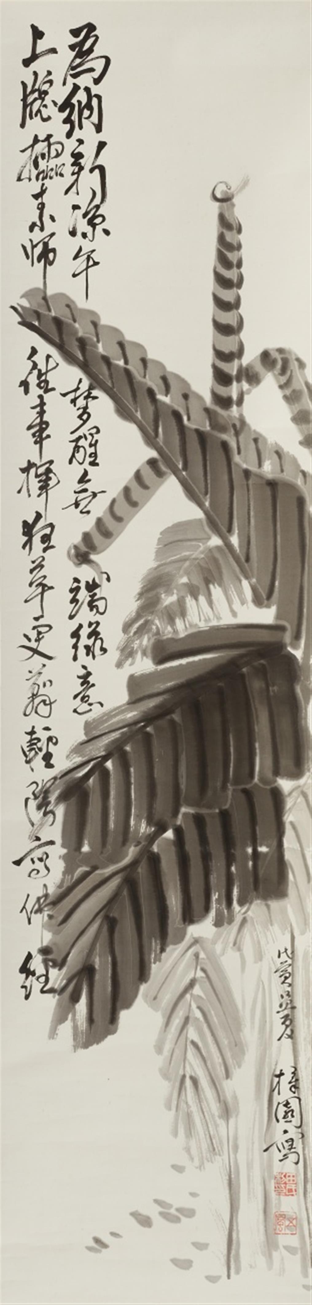 Tamura Kyoen. 1. Hälfte 20. Jh. und unidentifizierter Maler. 19. Jh. - image-1