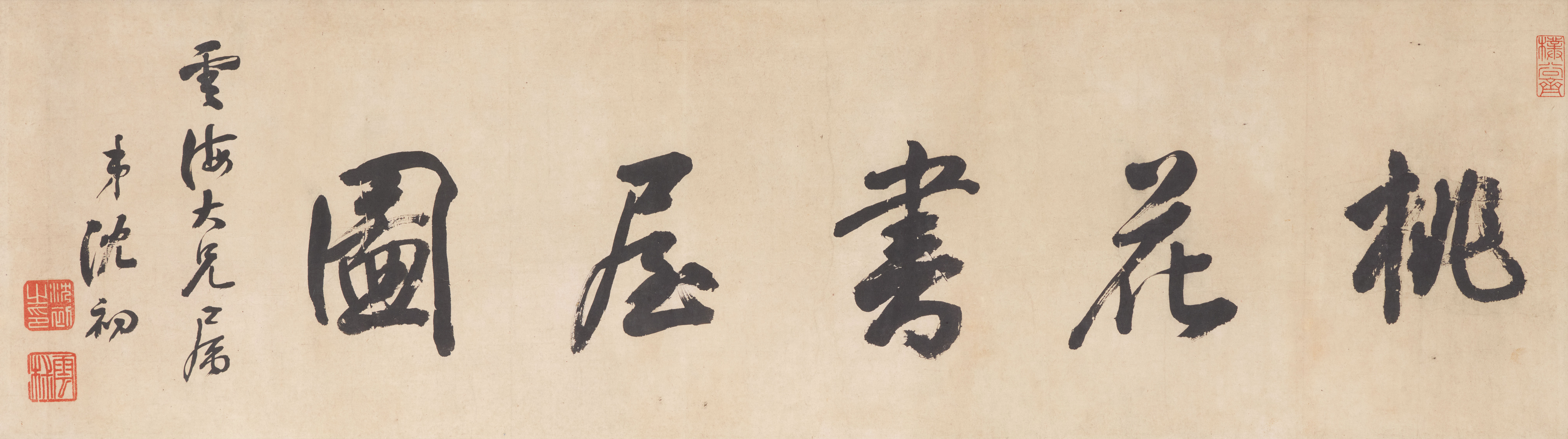 Shen Chu, in the manner of - Shen Chu (1729-1799), in the manner of - image-1