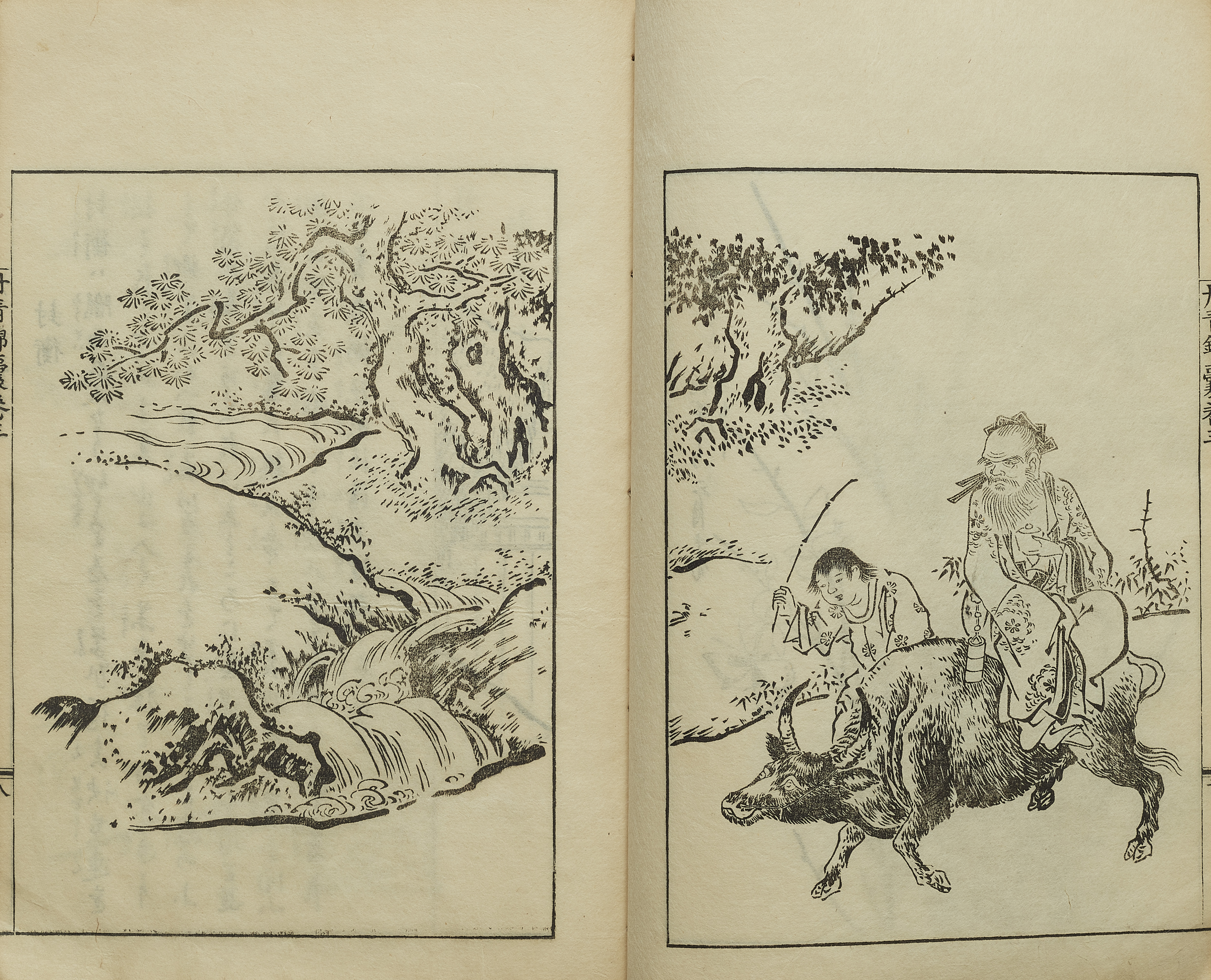 Ôoka Shunboku - Wakan sogyoku. Taisei kinno, sechs Bände. Ôoka Shunboku (1680–1763) - image-4