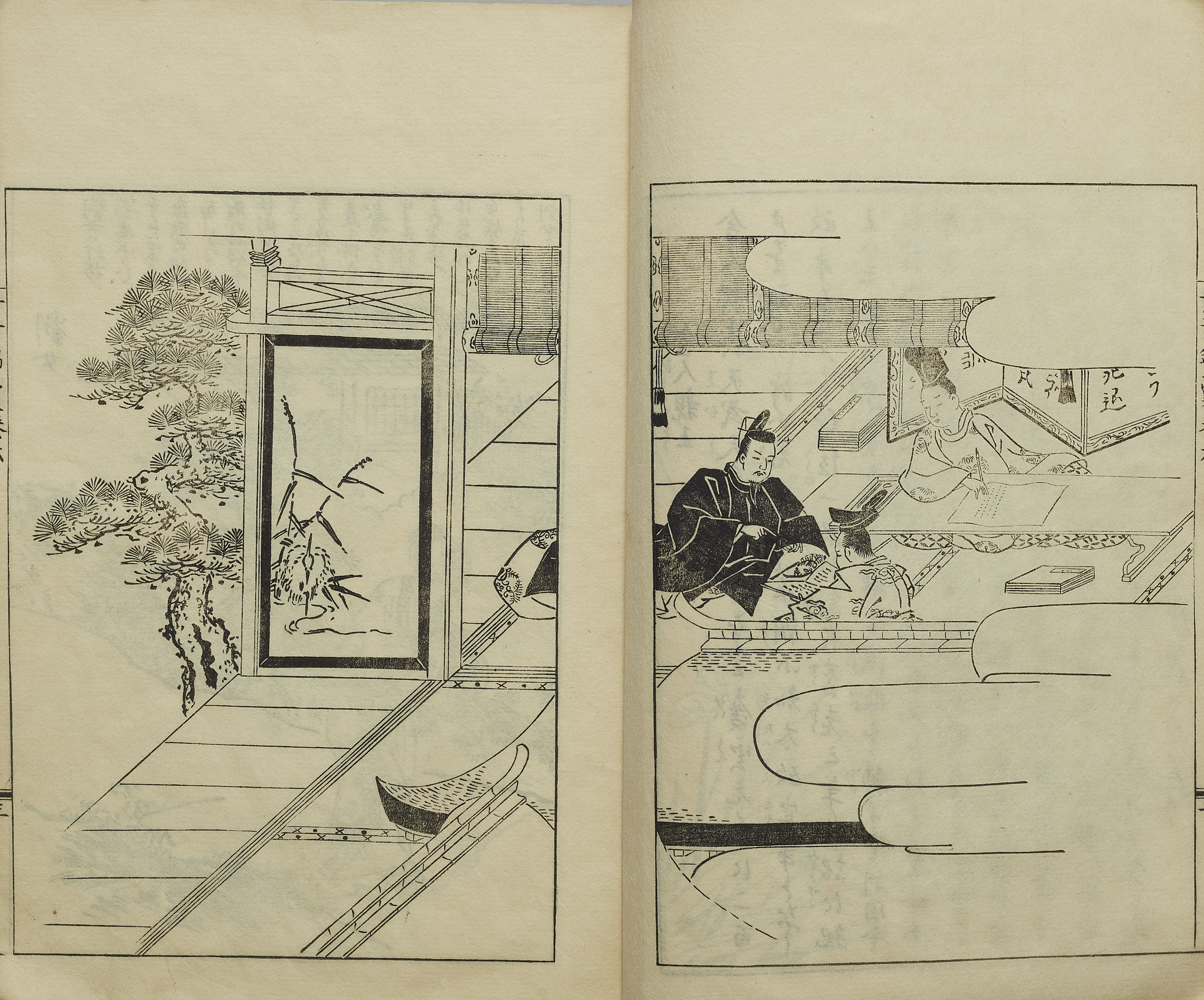Ôoka Shunboku - Wakan sogyoku. Taisei kinno, sechs Bände. Ôoka Shunboku (1680–1763) - image-7