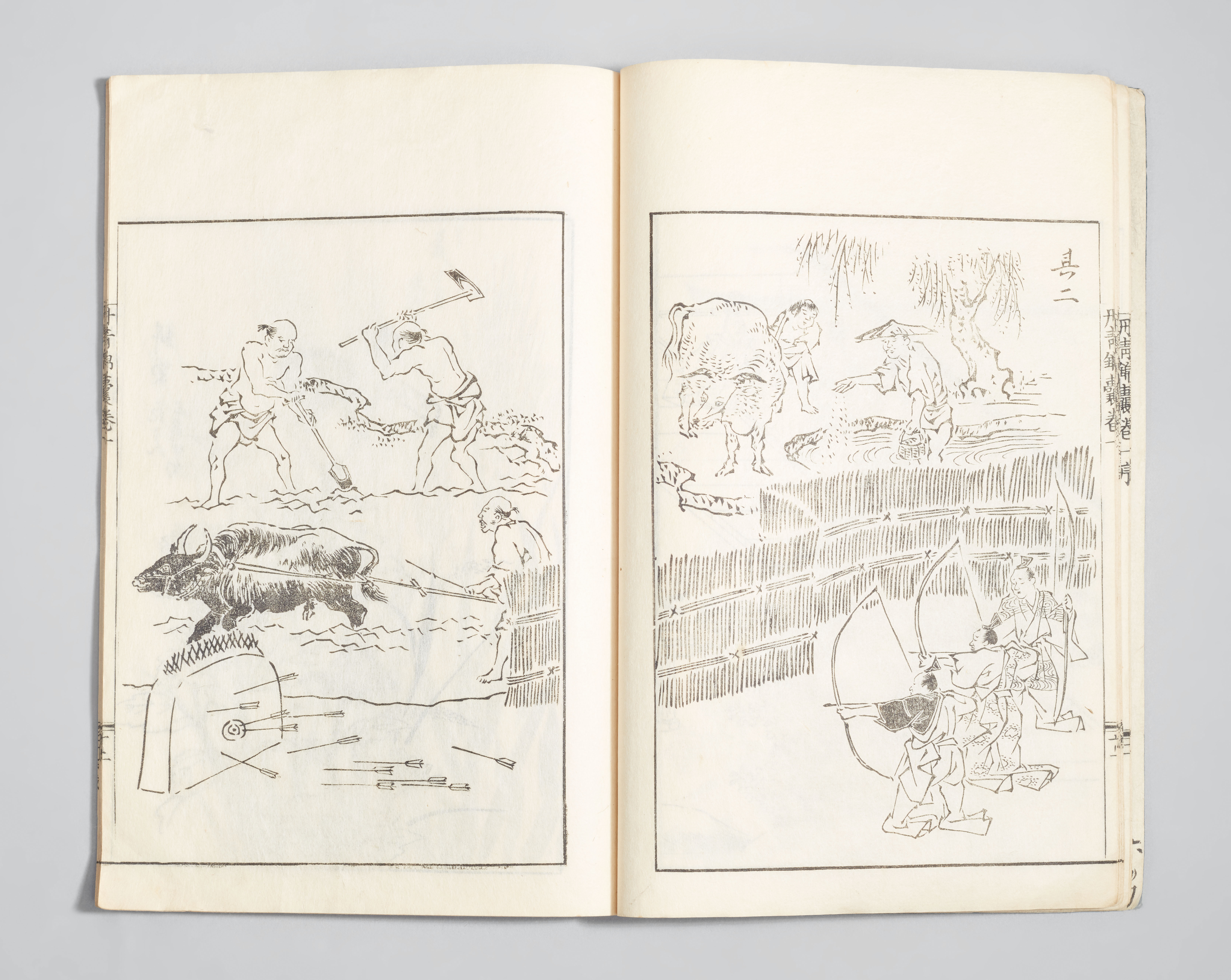 Ôoka Shunboku - Wakan sogyoku. Taisei kinno, sechs Bände. Ôoka Shunboku (1680–1763) - image-10