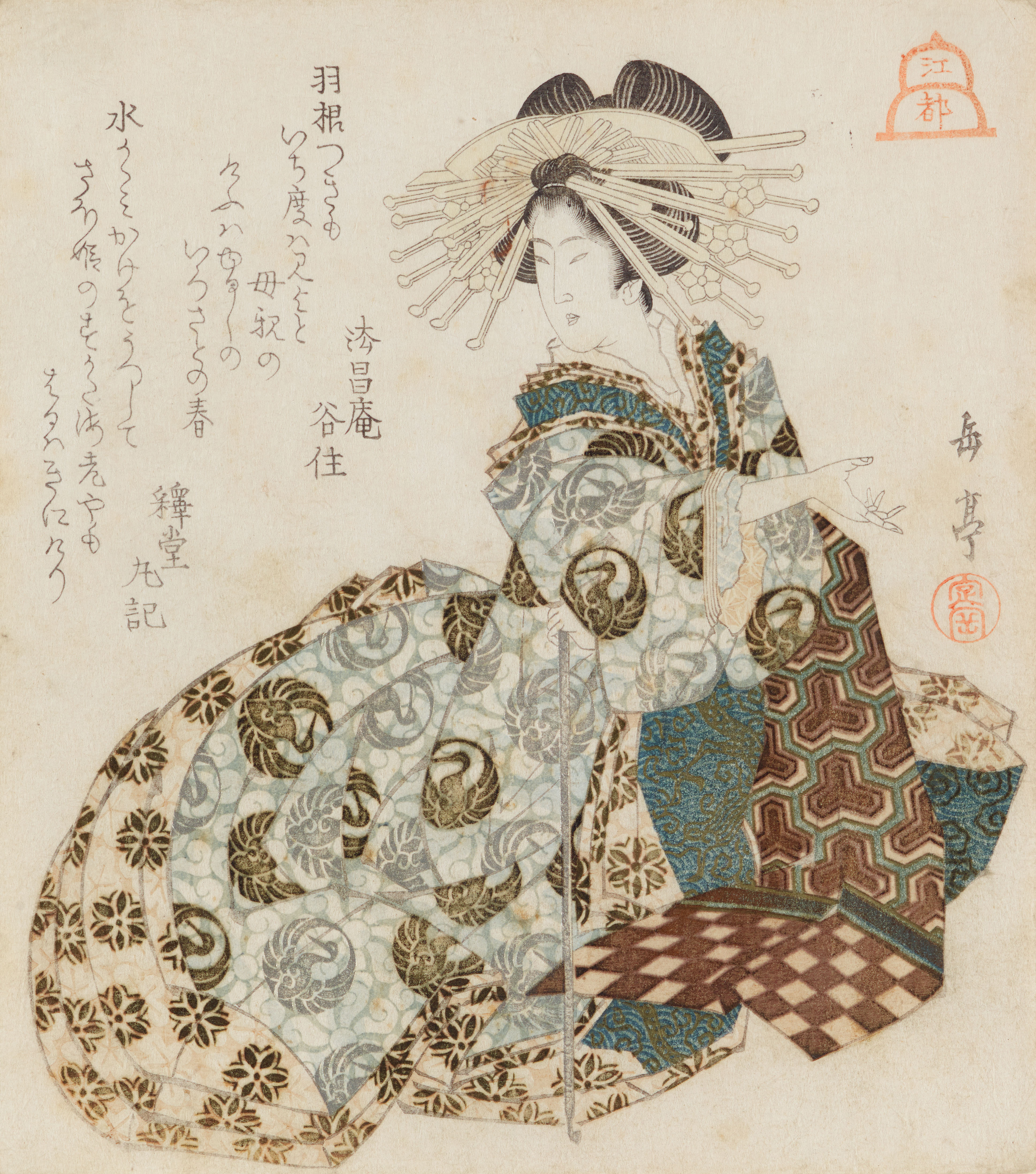 Yashima Gakutei - Yashima Gakutei (ca. 1786-ca. 1855) Shikishiban. Surimono. - image-1