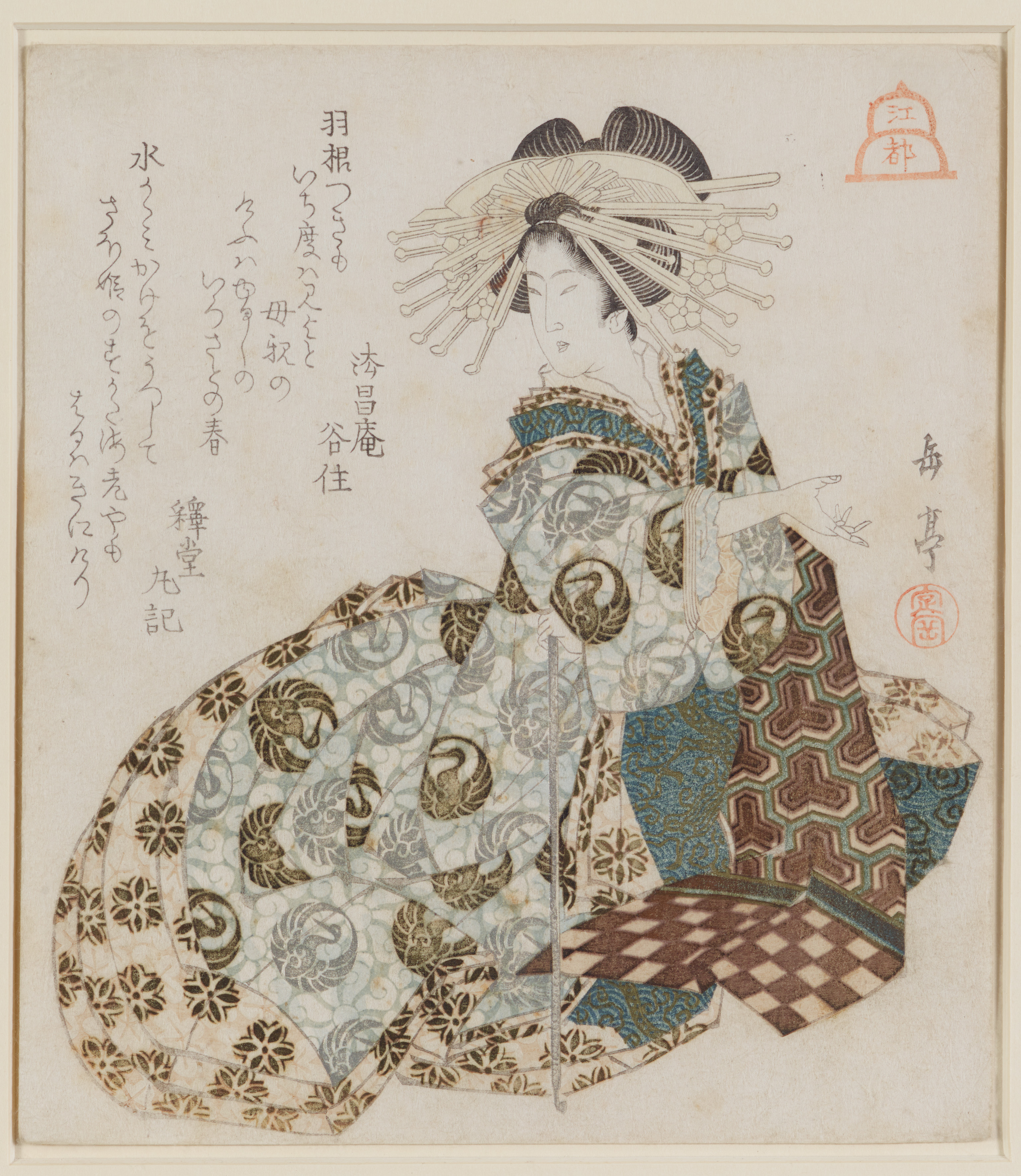 Yashima Gakutei - Yashima Gakutei (ca. 1786-ca. 1855) Shikishiban. Surimono. - image-2